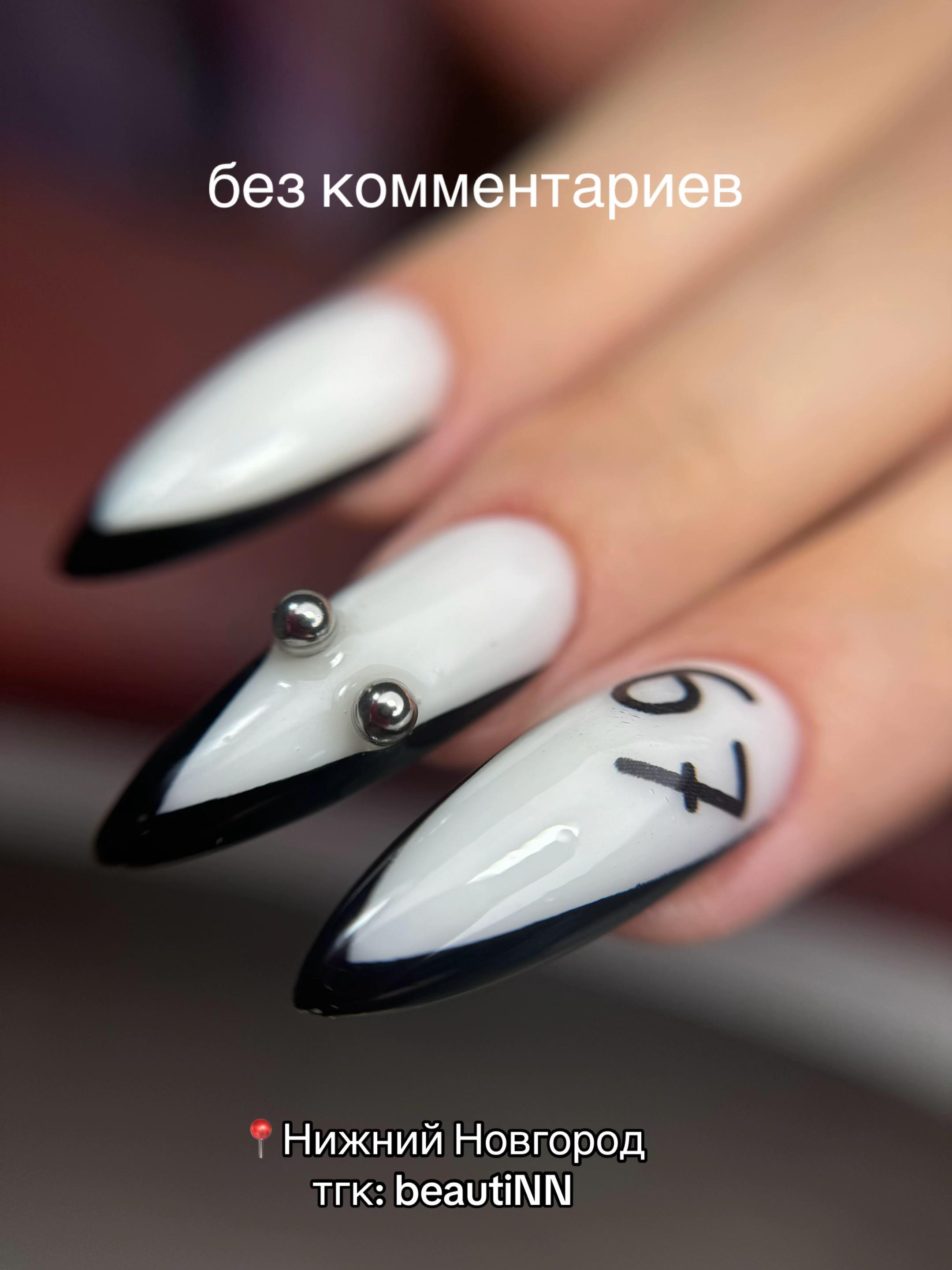 @НН|НОГТИ|РЕСНИЦЫ