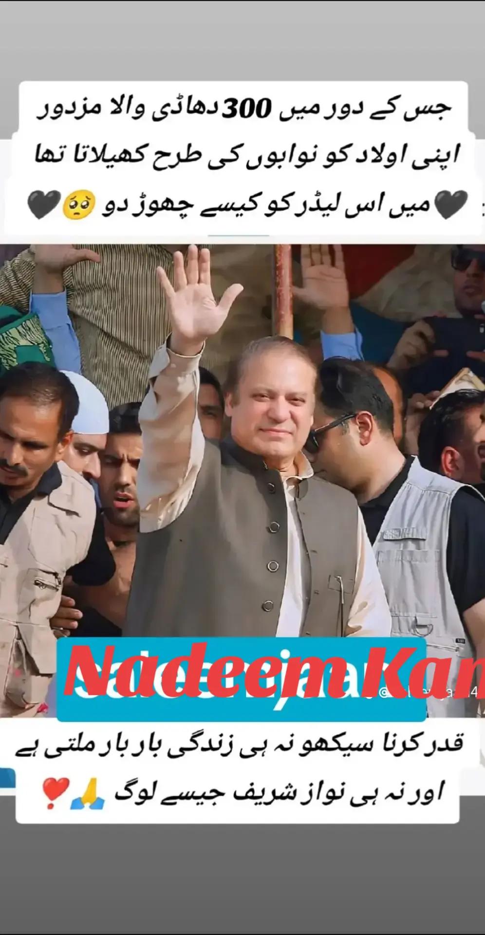 @@pendu Munda Nadeem 4GD,Ala