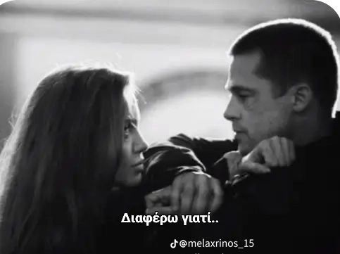 @&mu;ά&nu;&theta;&omicron;&sigmaf; &phi;&omicron;&upsilon;&sigma;&tau;ά&nu;&omicron;&sigmaf;