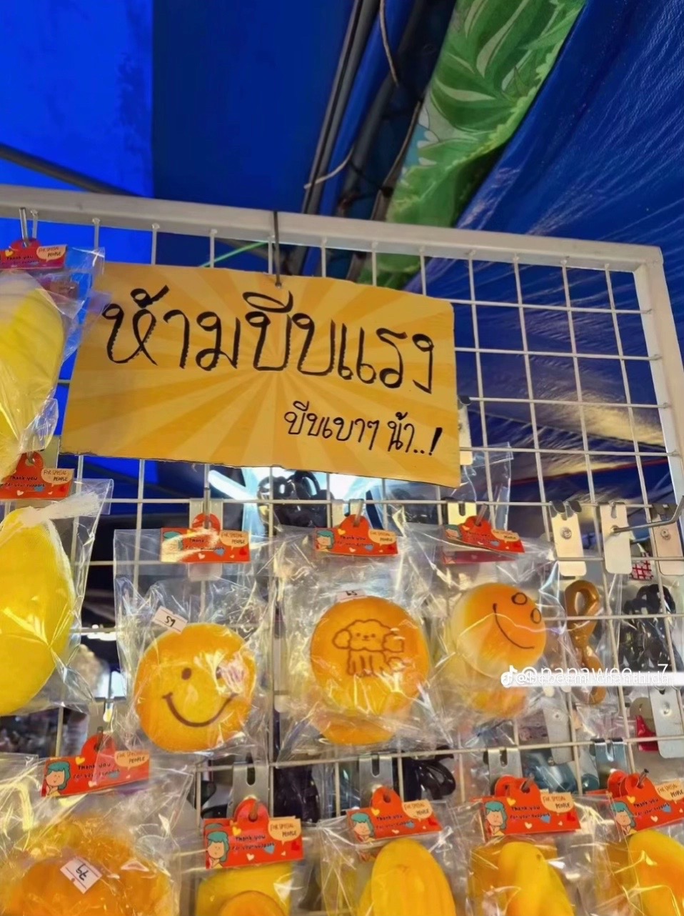 @พนิ