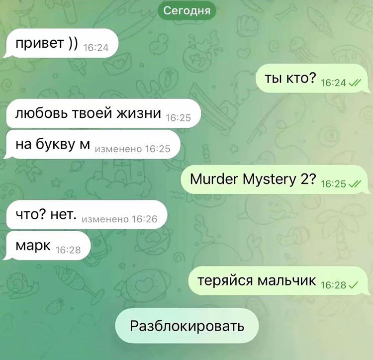 @💸Это_kruela🪽
