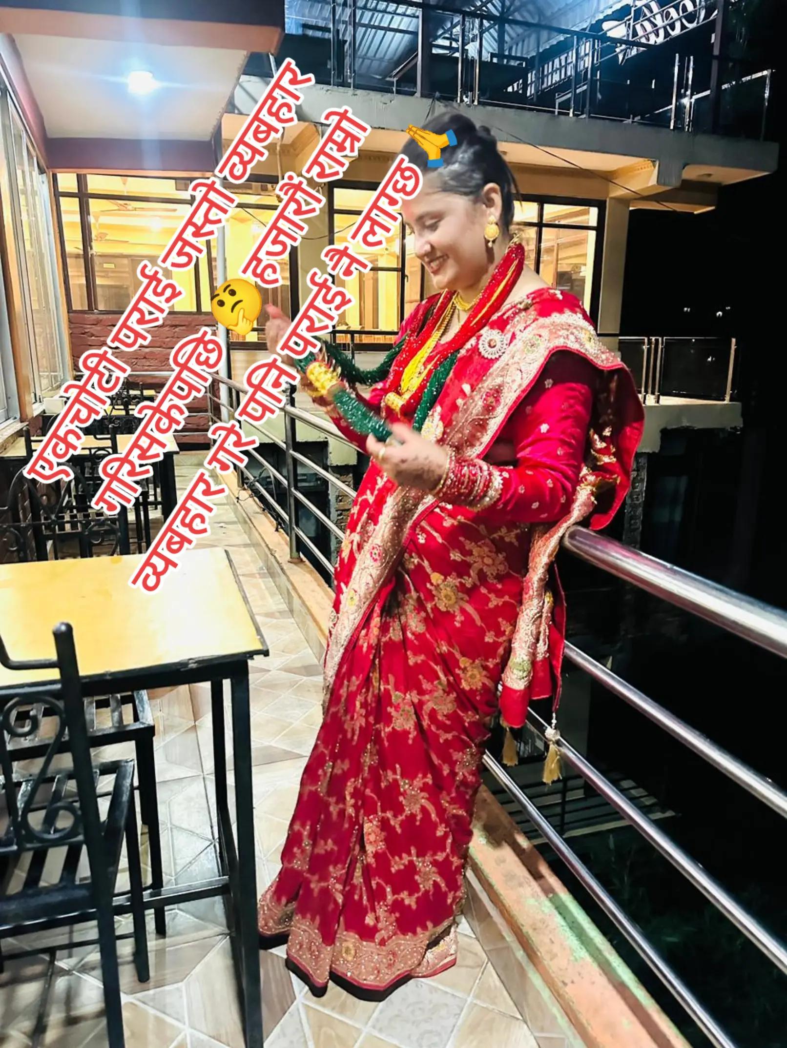 @Ajita Adhikari
