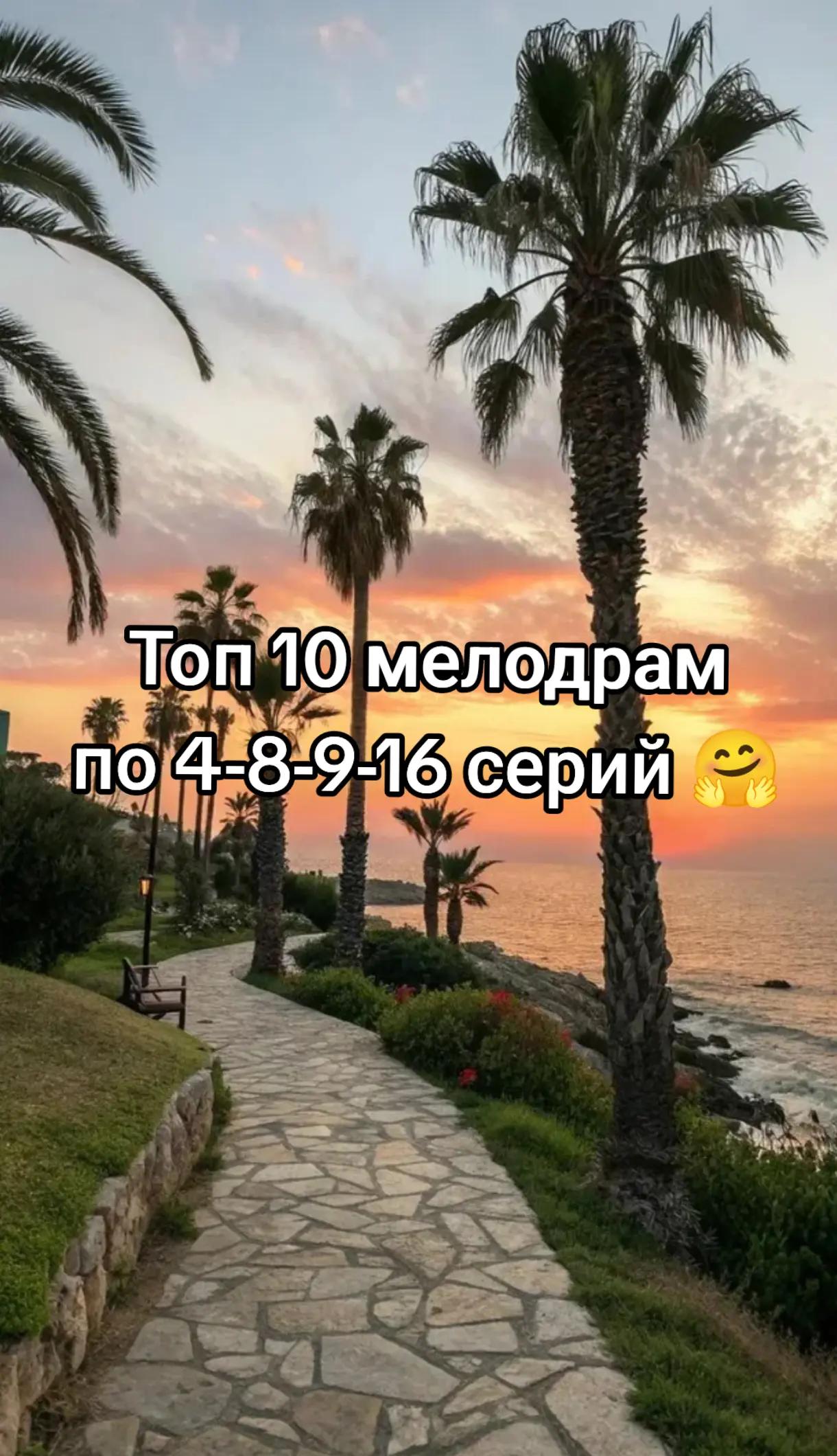 @Юлианна