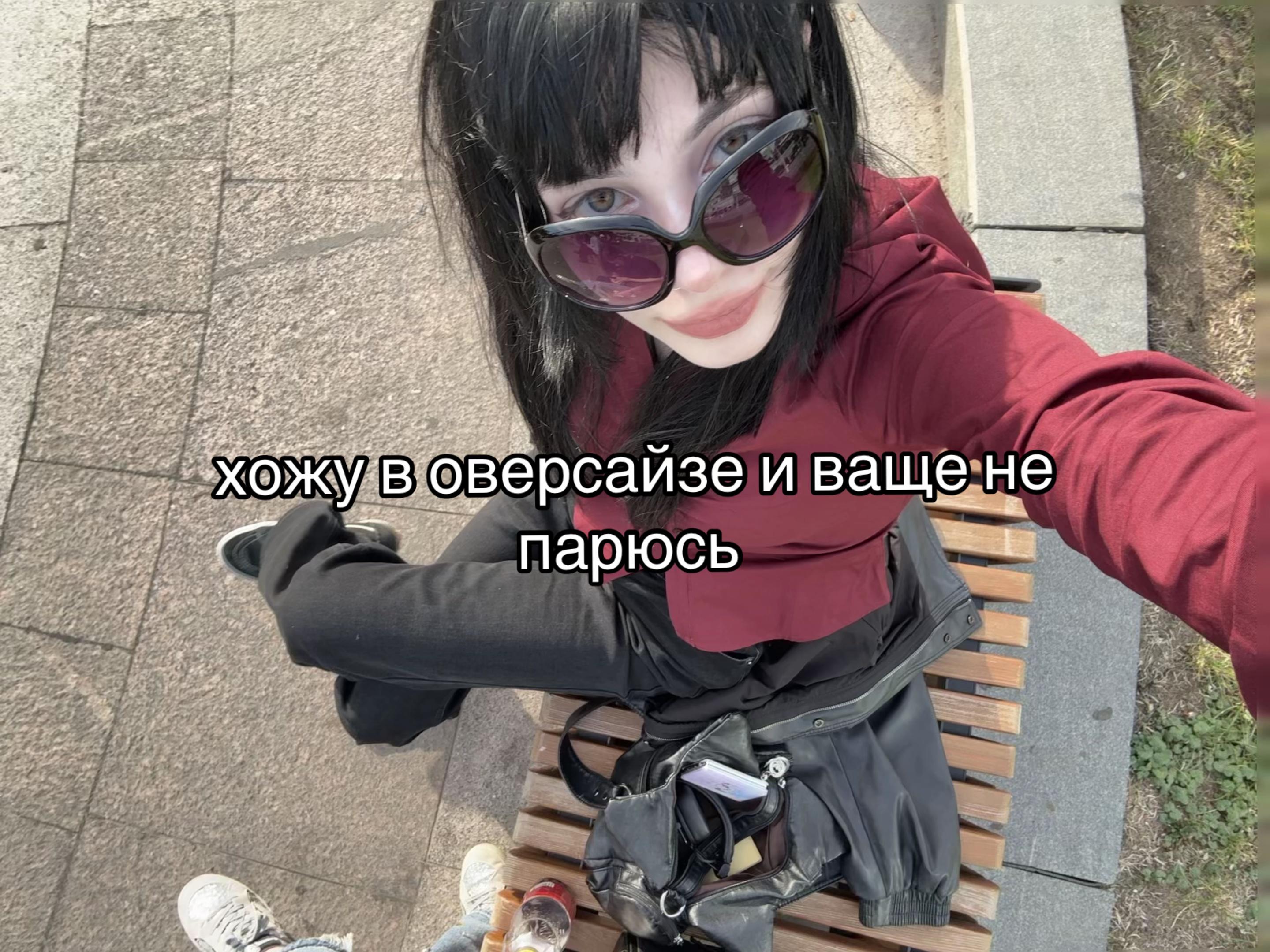 @милкисода