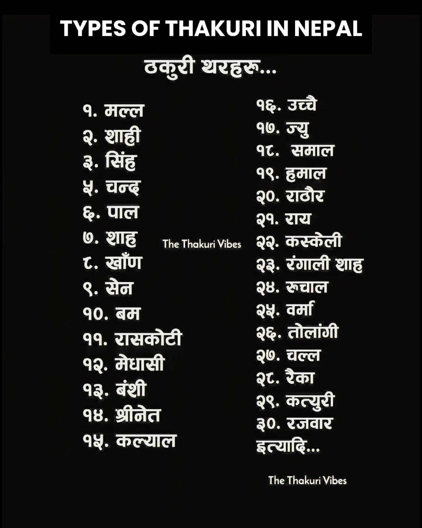 @The Thakuri Vibes