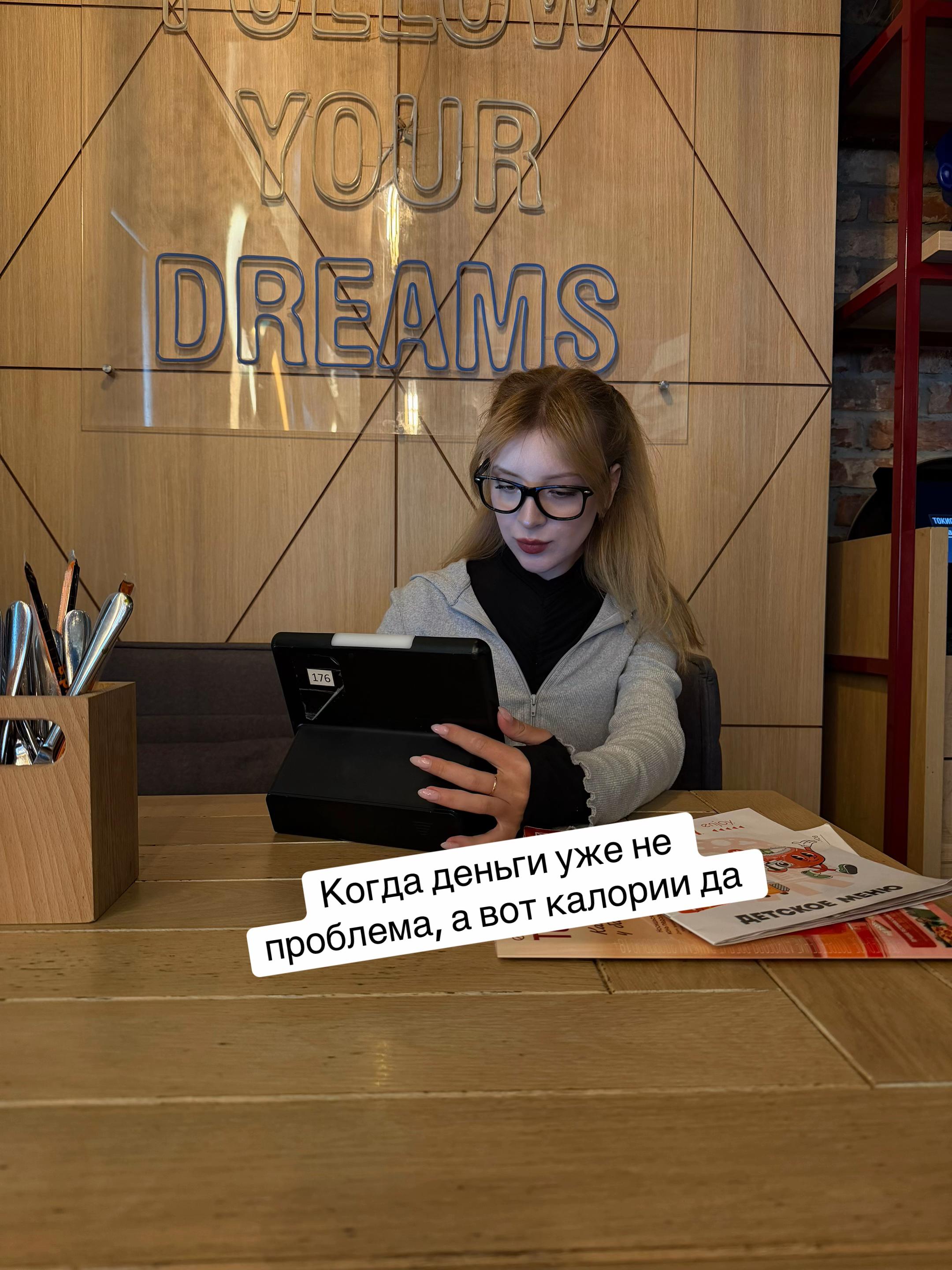 @Ярослава