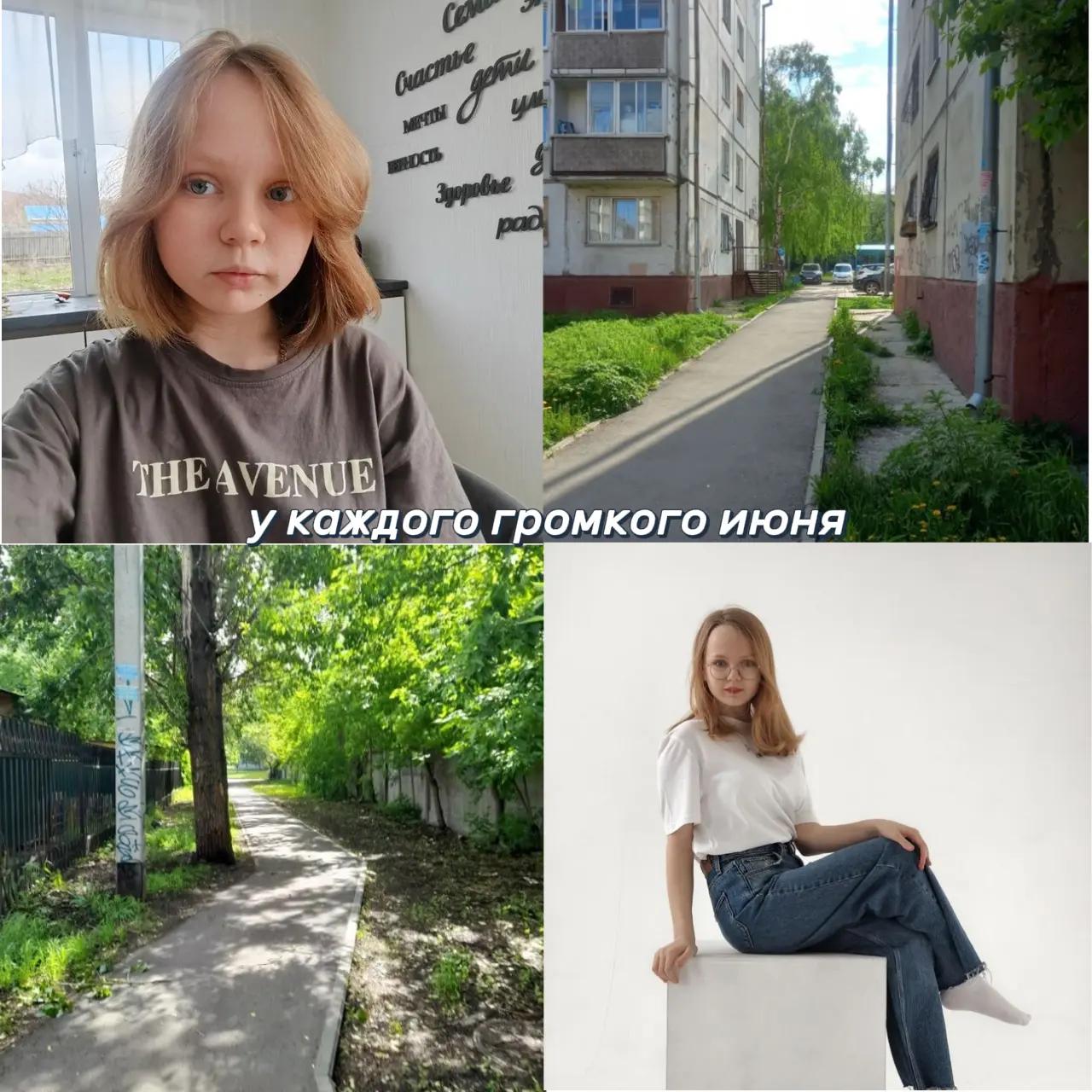 @Dasha"m"