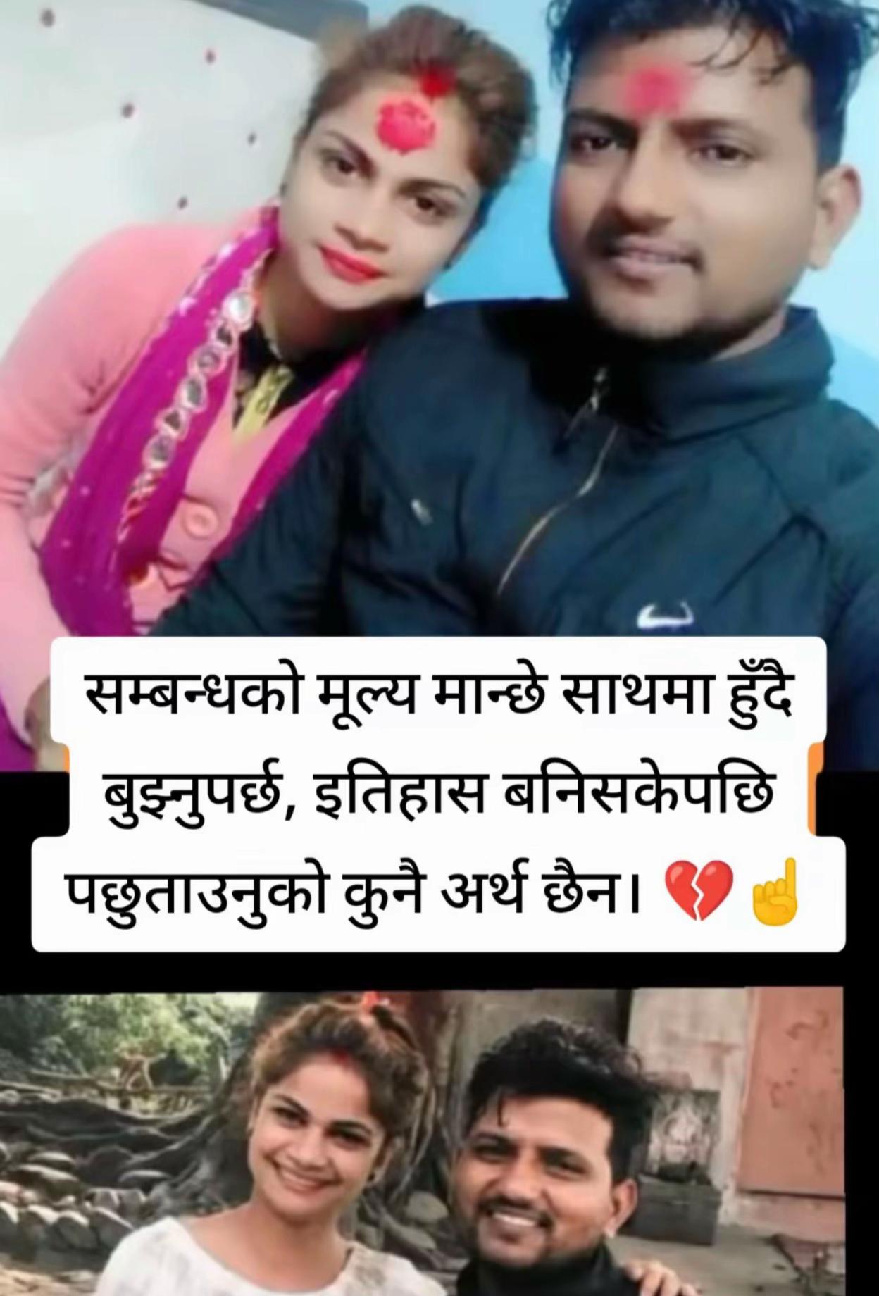 @Mamta Subedi