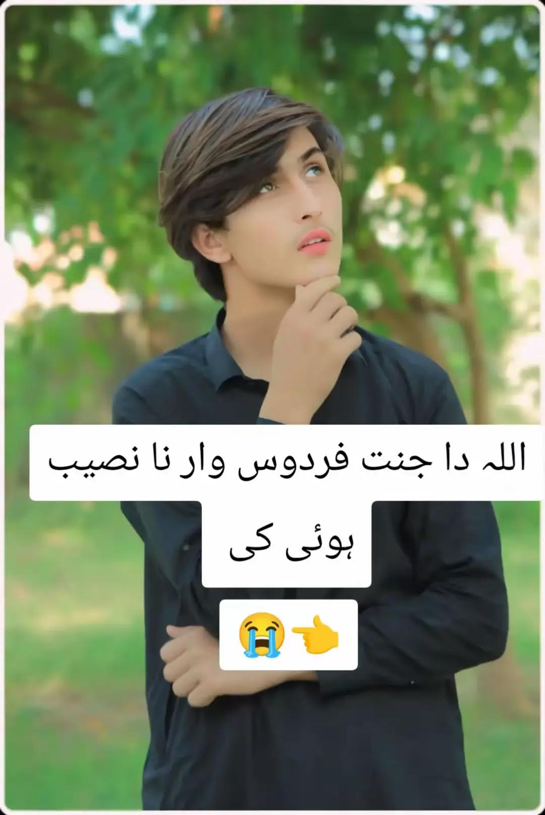 @FarhadJunior17