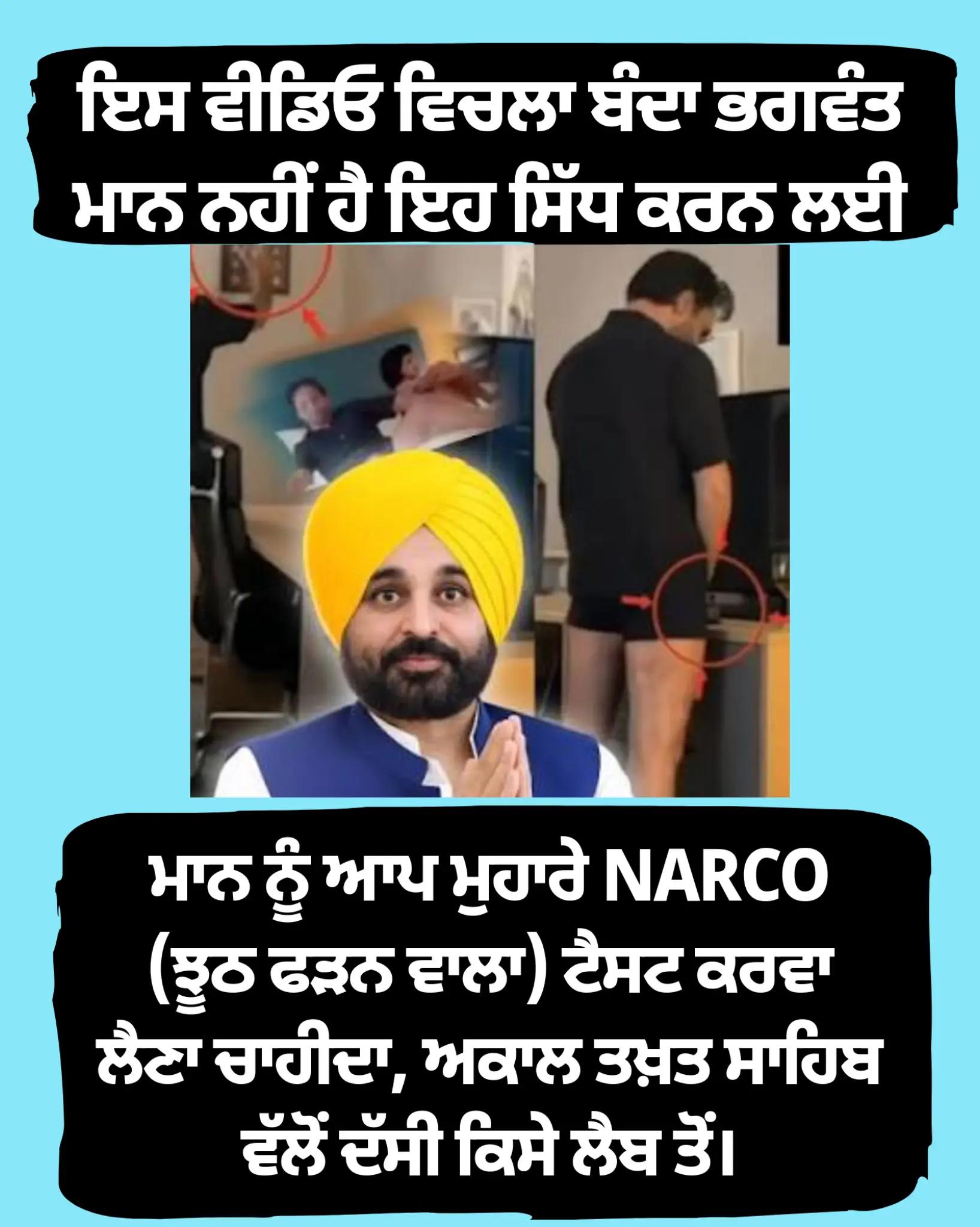 @rana _parmjot