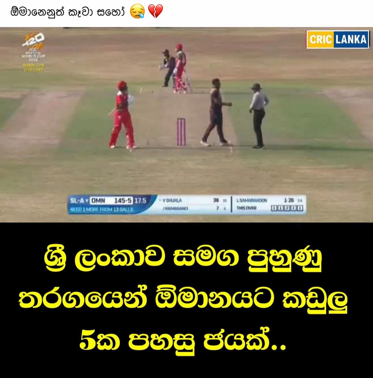 @➳🇱🇰🅜🅐🅓🅤🅢🅗🇰🇼✨