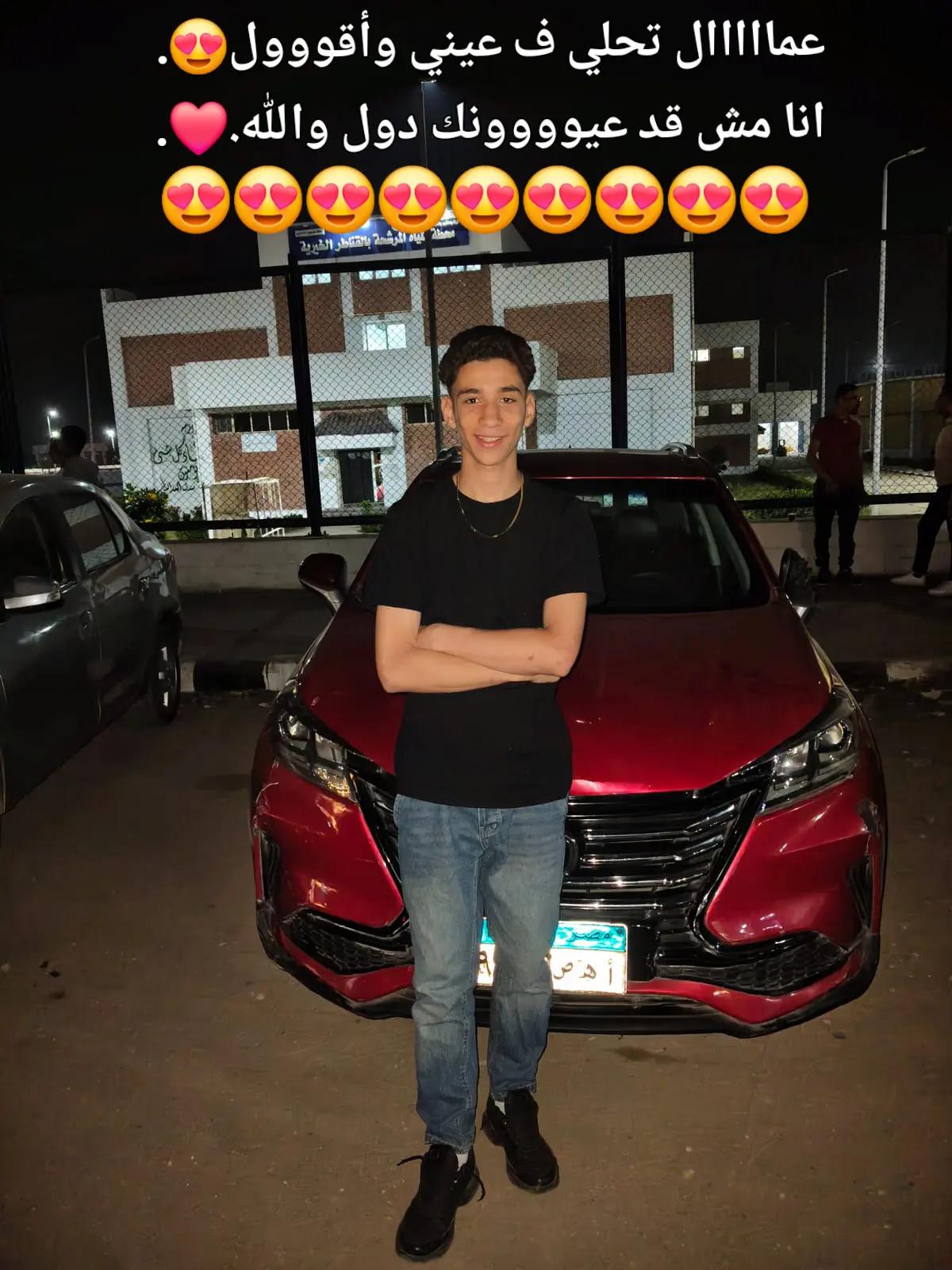 @😈عـــEiDيـد 🥀💥