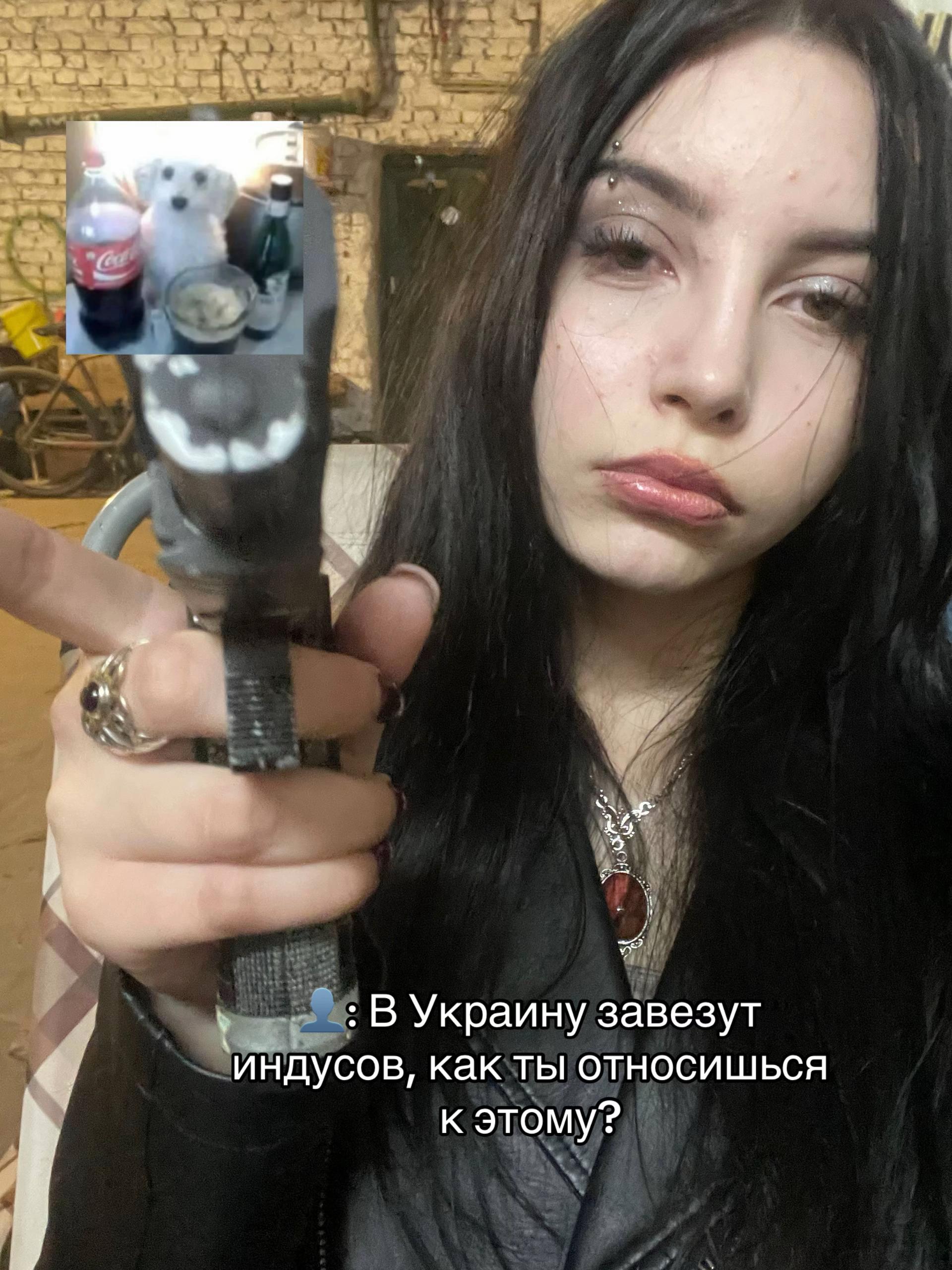 @соукокувская