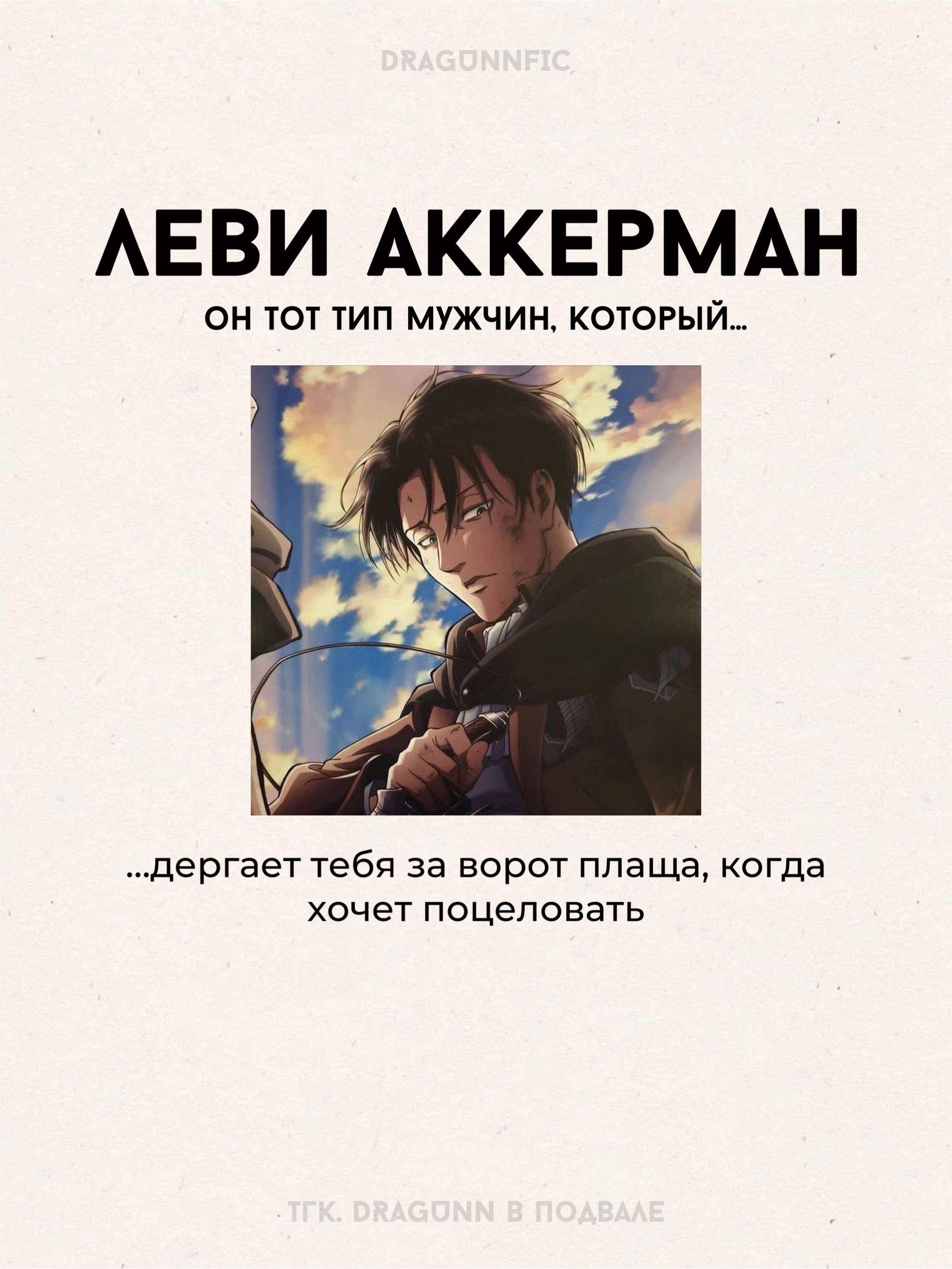 @тгк: dragunn в подвале
