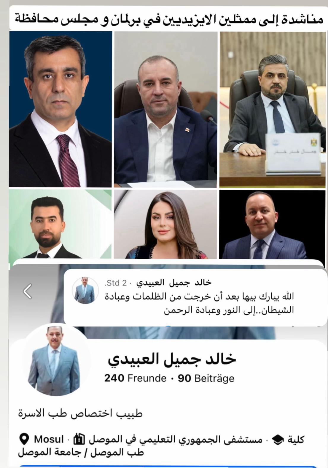 @shingal_1