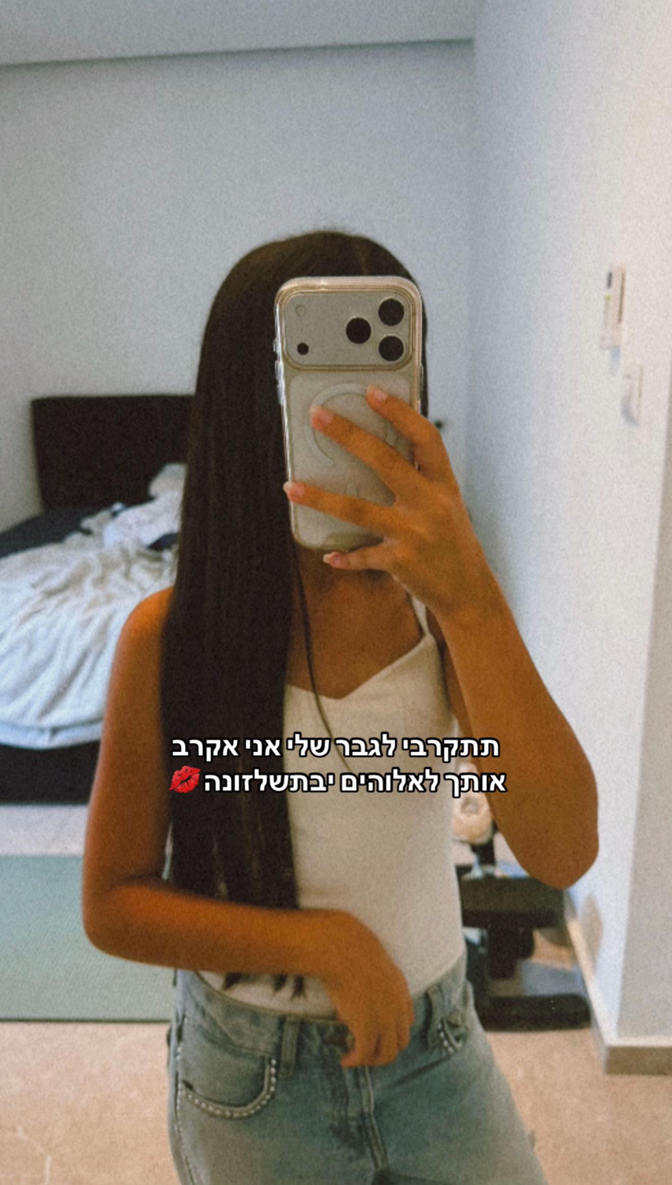 @🤍♛ 𝔄𝔡𝔢𝔩 ♛🤍