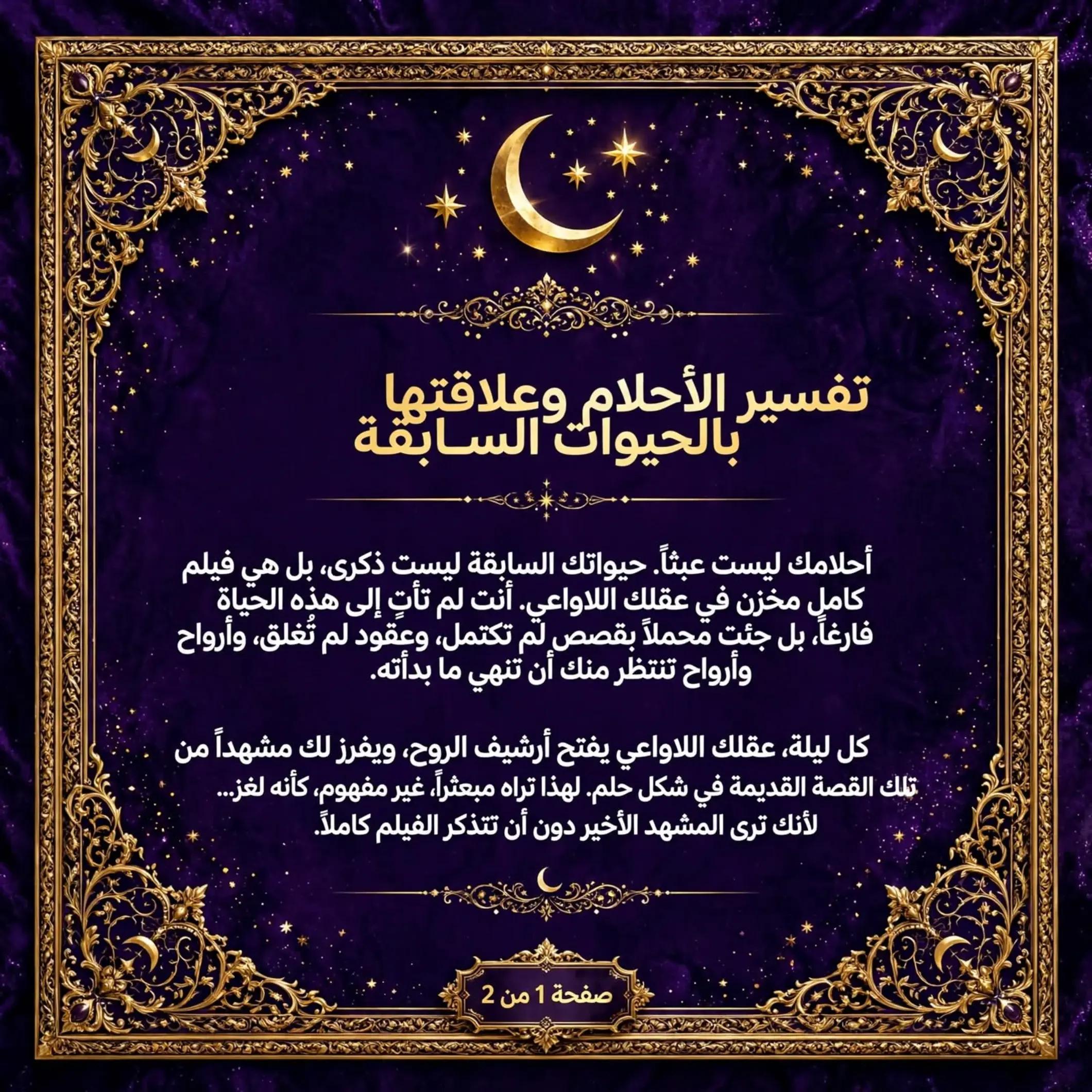 @سهام عمارة