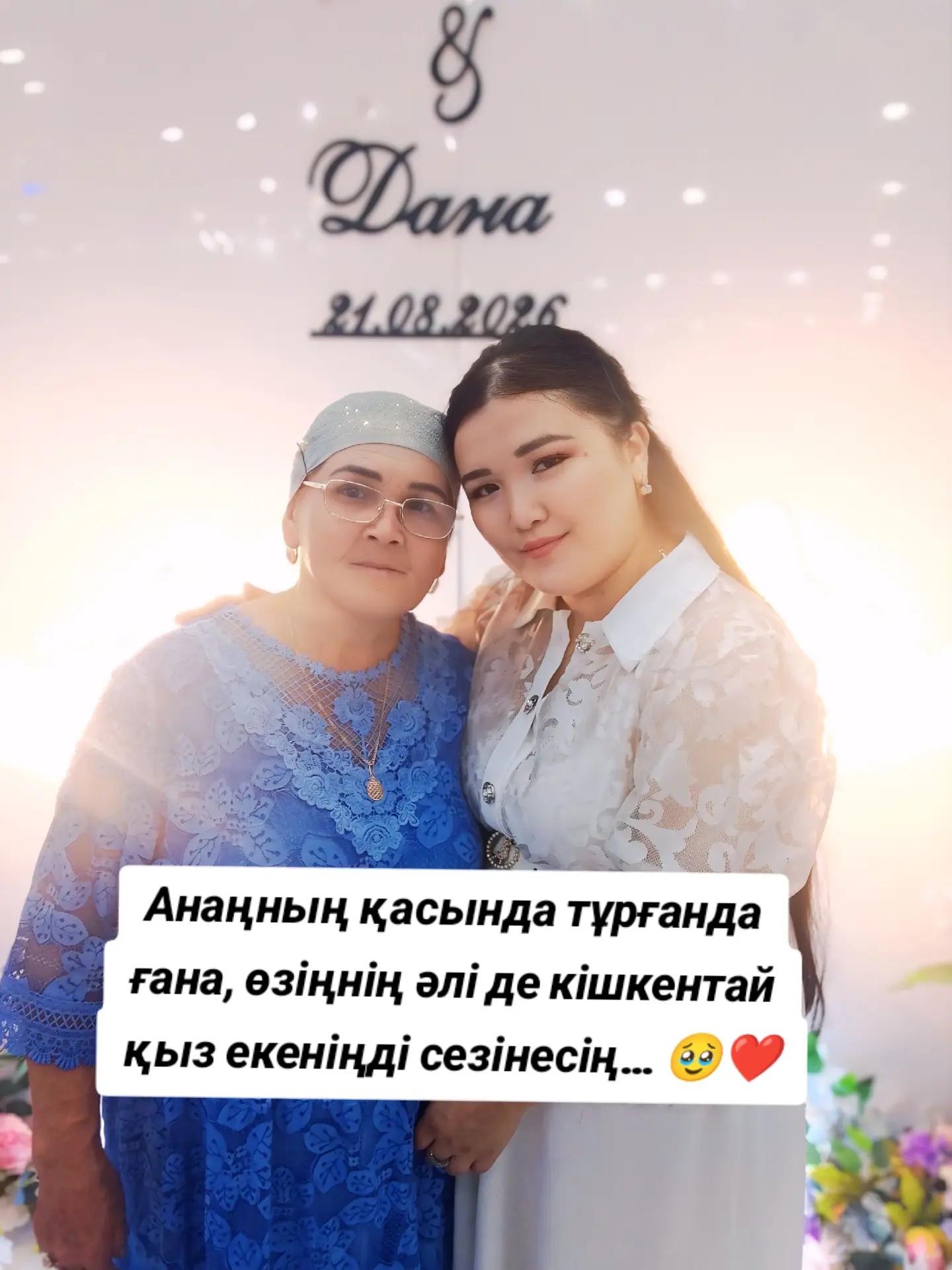 @💖✨