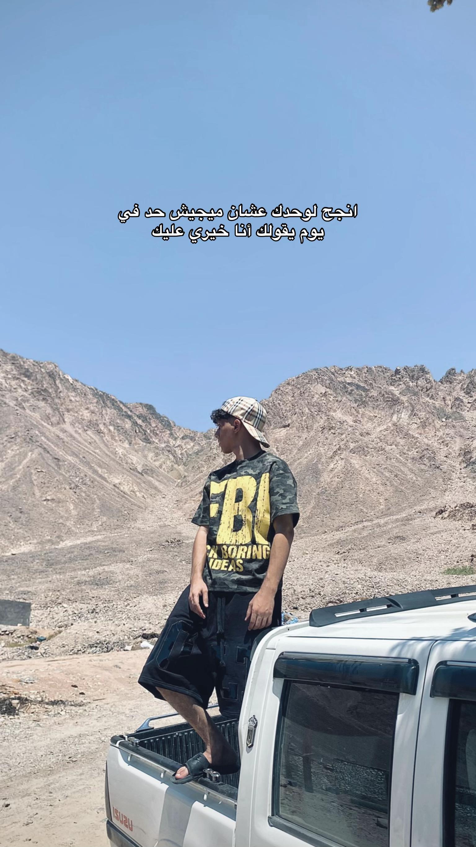 @﮼عـــزّت ﮼ابو ﮼روق🐺
