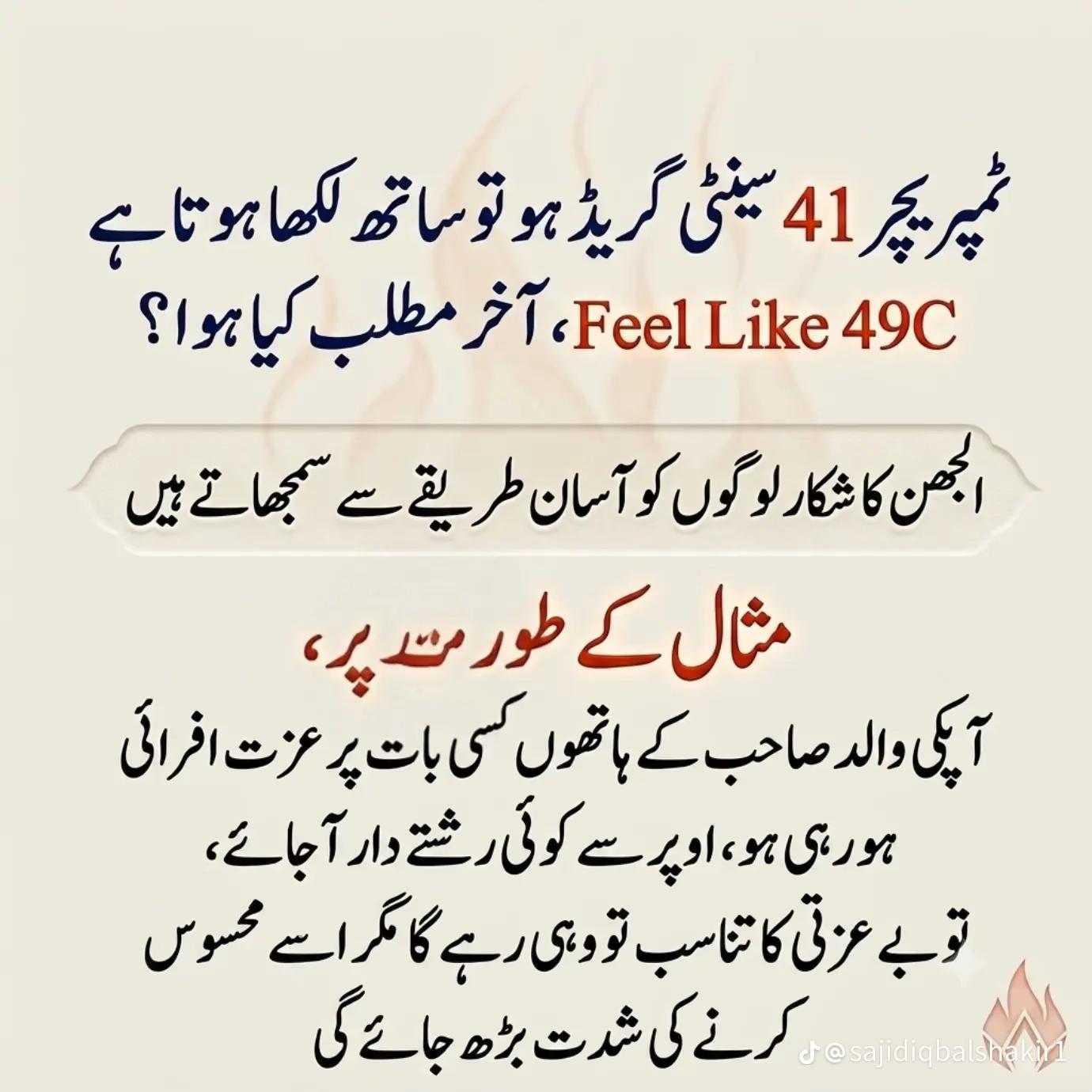 @Ahsan