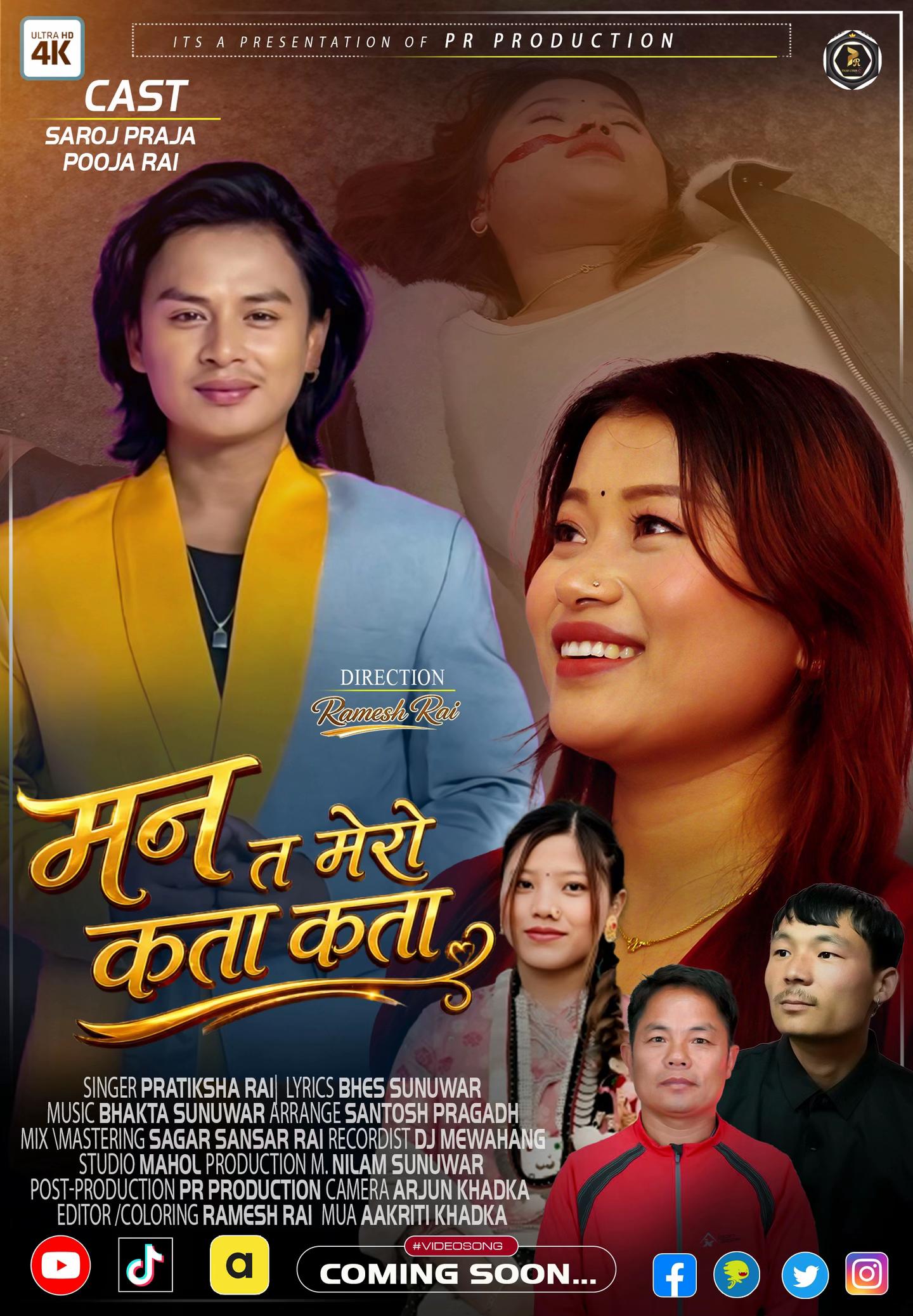 @🎙️Pratiksha Rai Official🎸