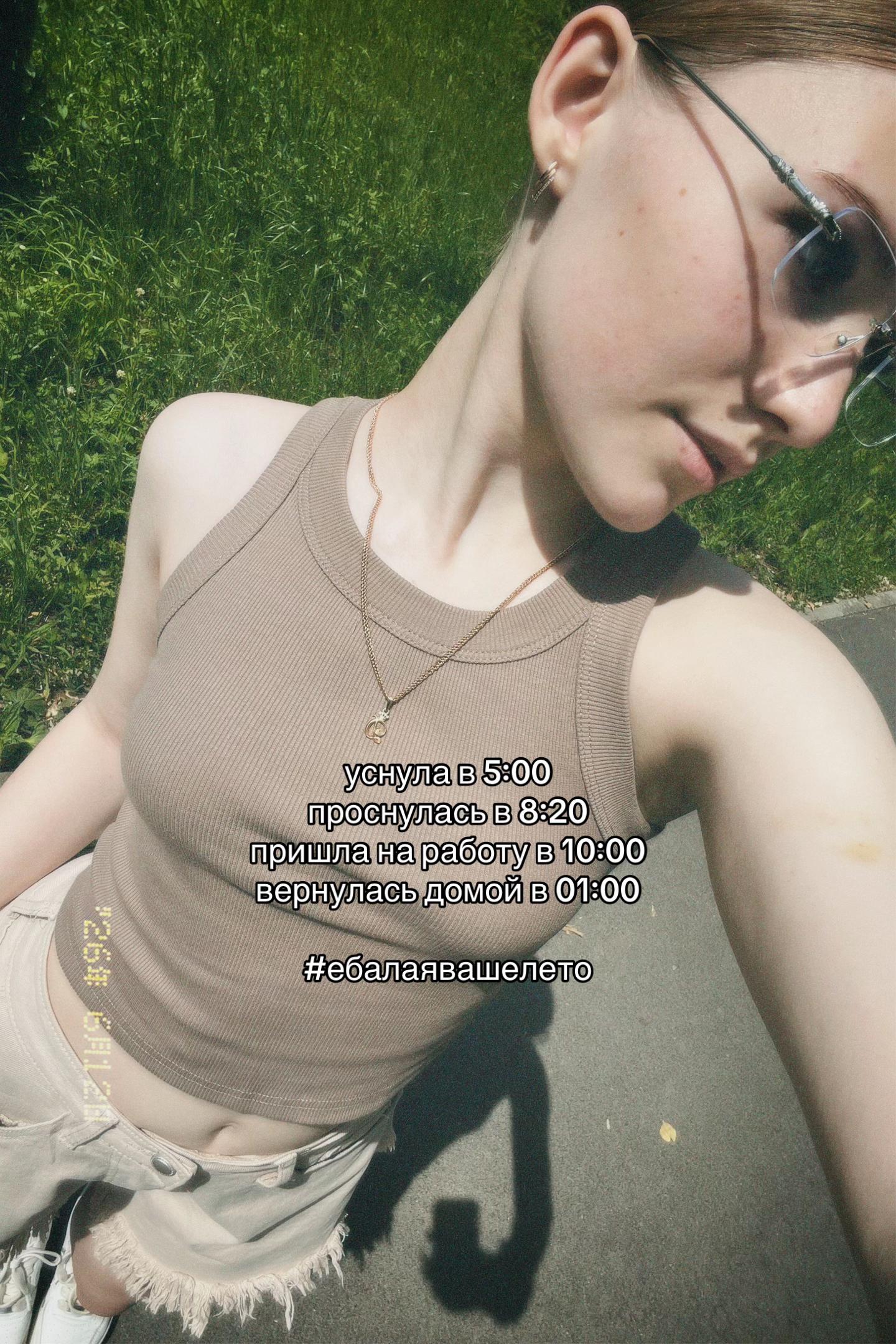 @Dashkina★