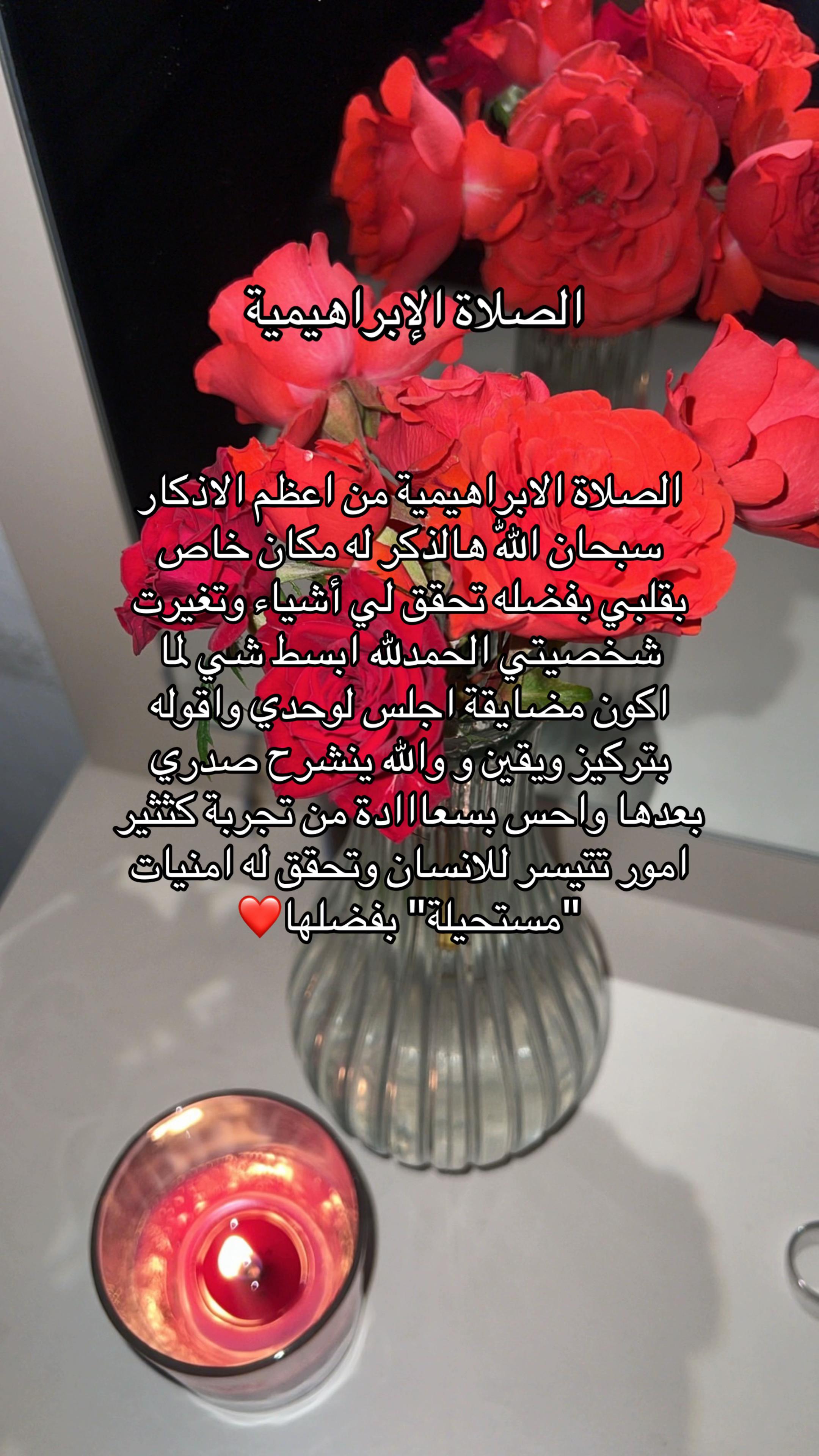 @أطمئني🫀