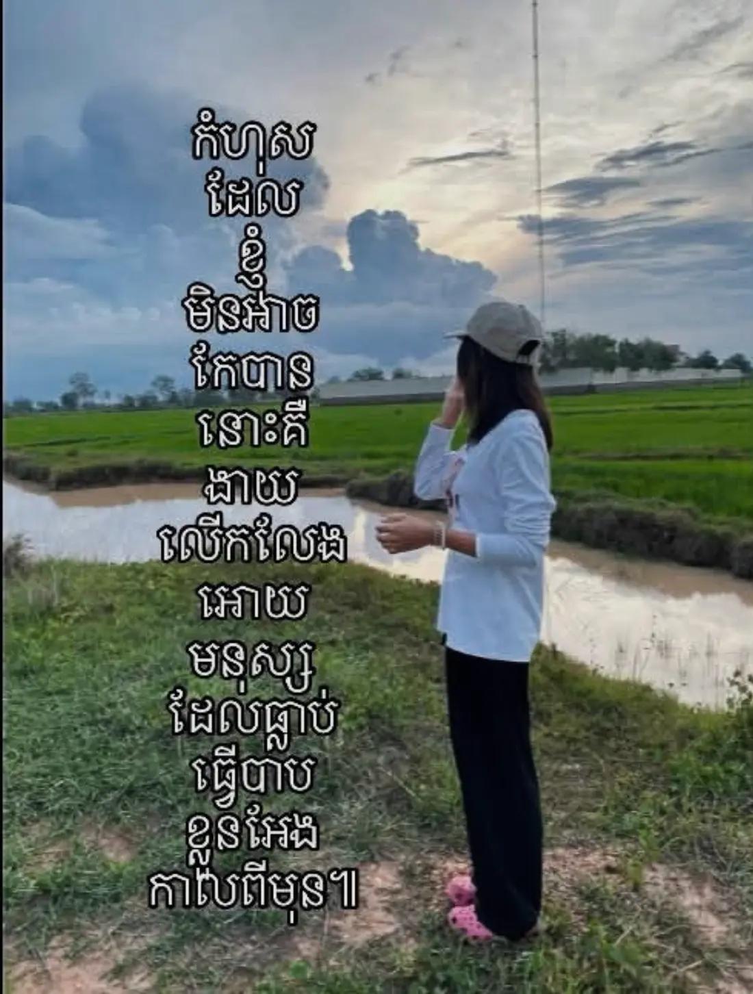 @លីណា🪷