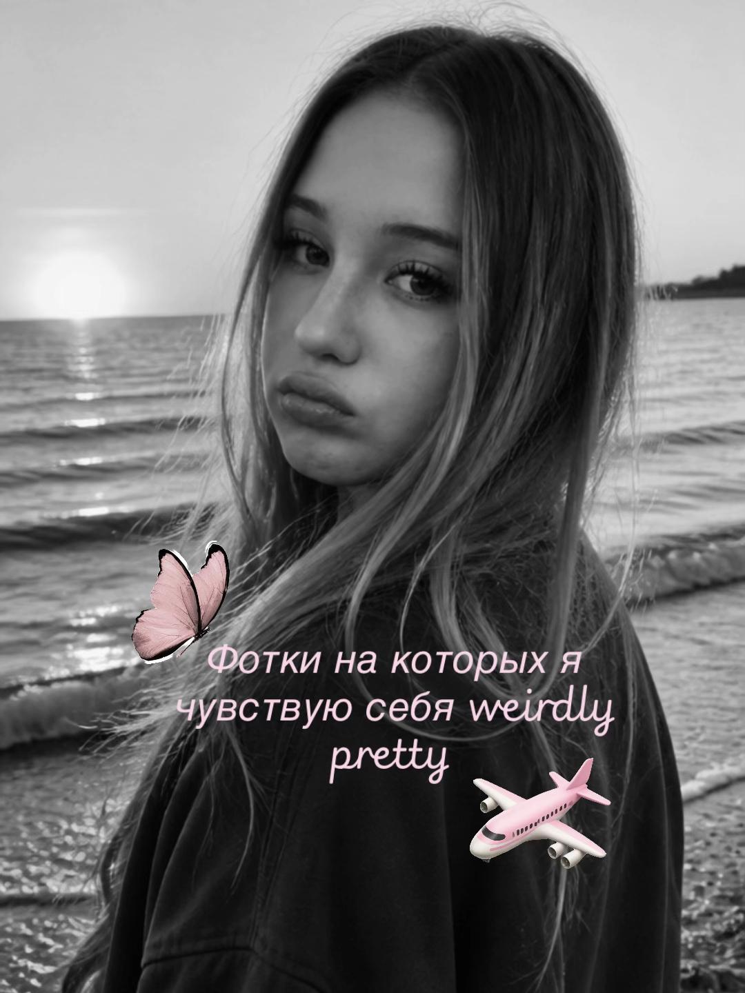 @⋆𐙚₊˚ 𝓶𝓲𝓵𝓴𝓲 ⋆𐙚₊˚