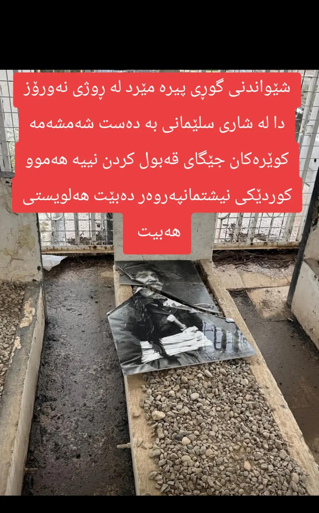 @kurd