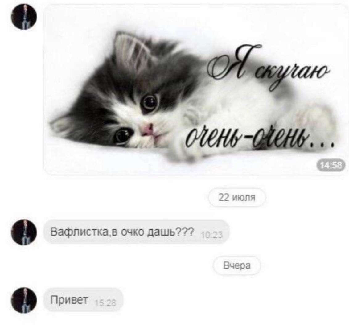 @ТГК: Однажды в БЕЖИЦЕ