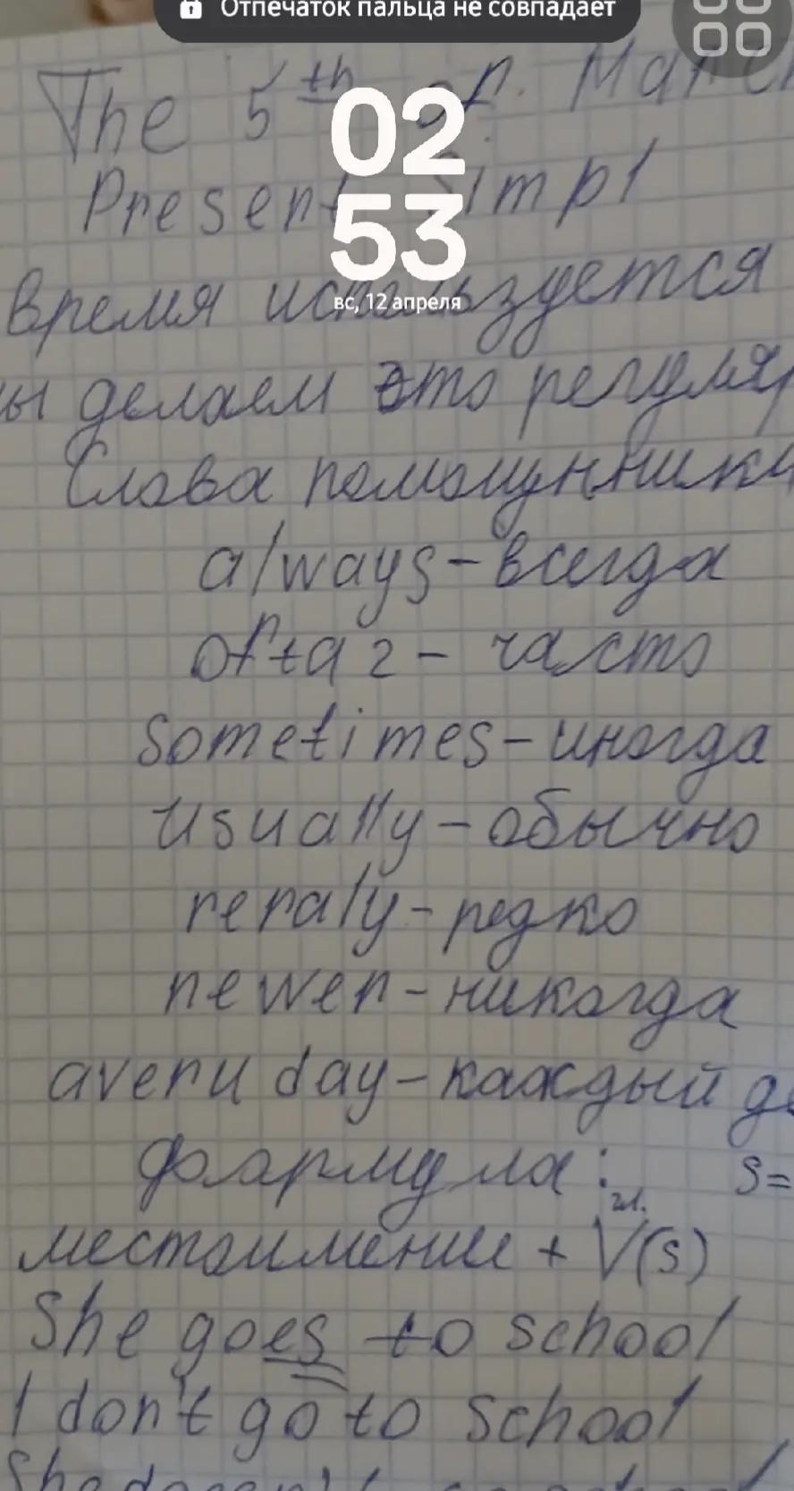 @пр