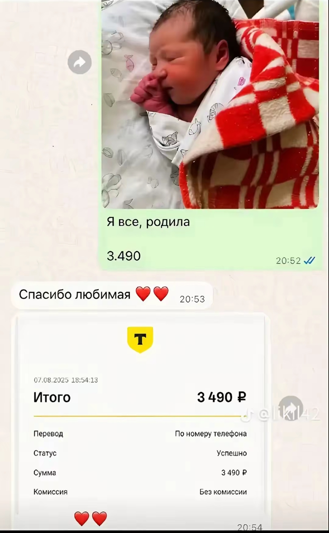 @Потапов Павел