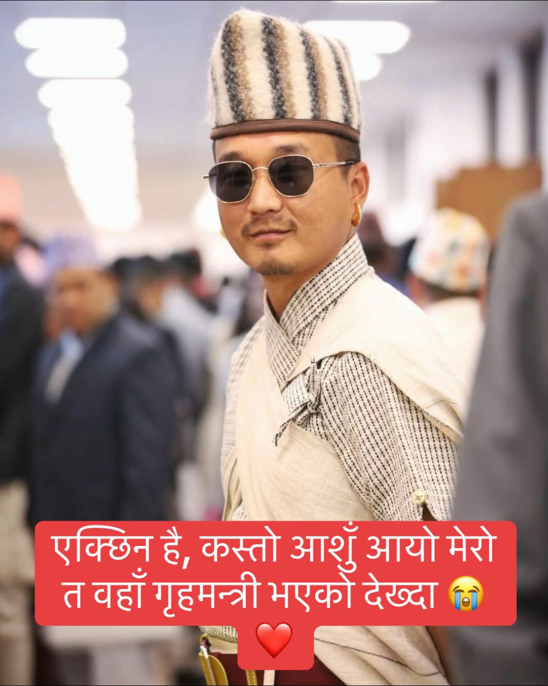 @nepal12345678900000