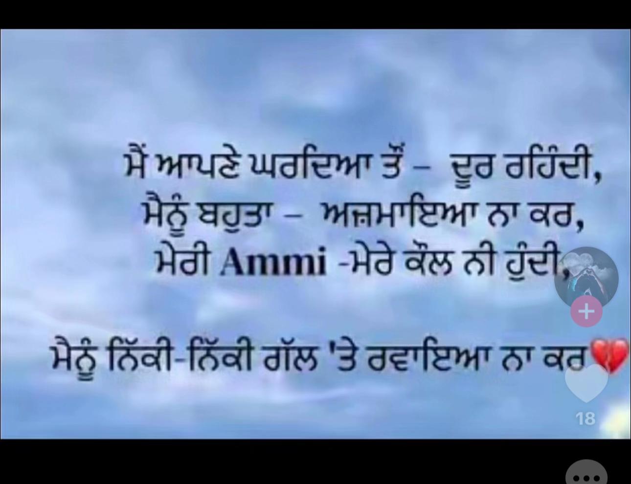 @Harpreet Sandhu