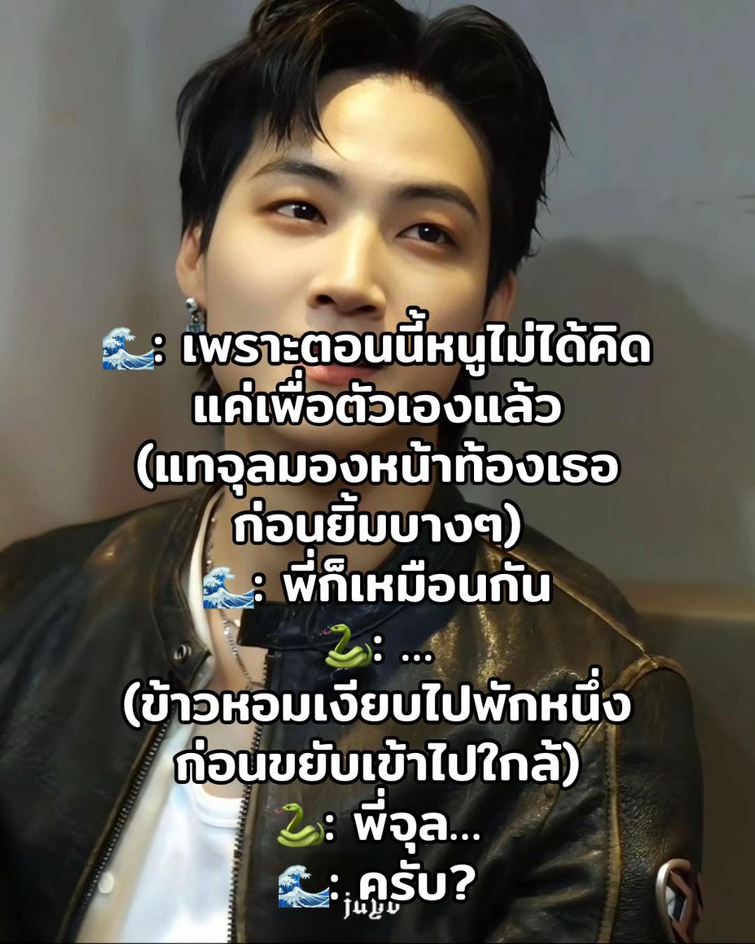 @เป็ดอากาเซ่🦆💚