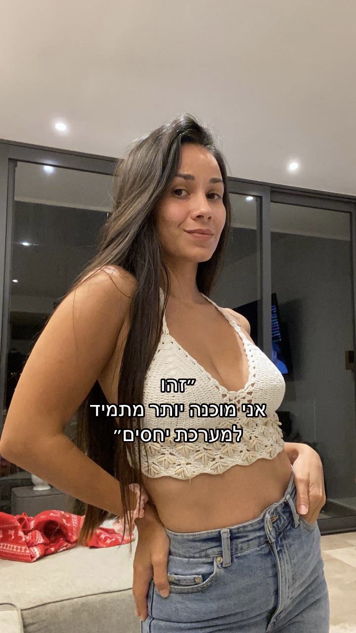 @מאי זיו