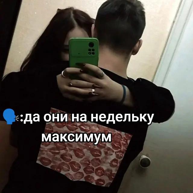 @Larek
