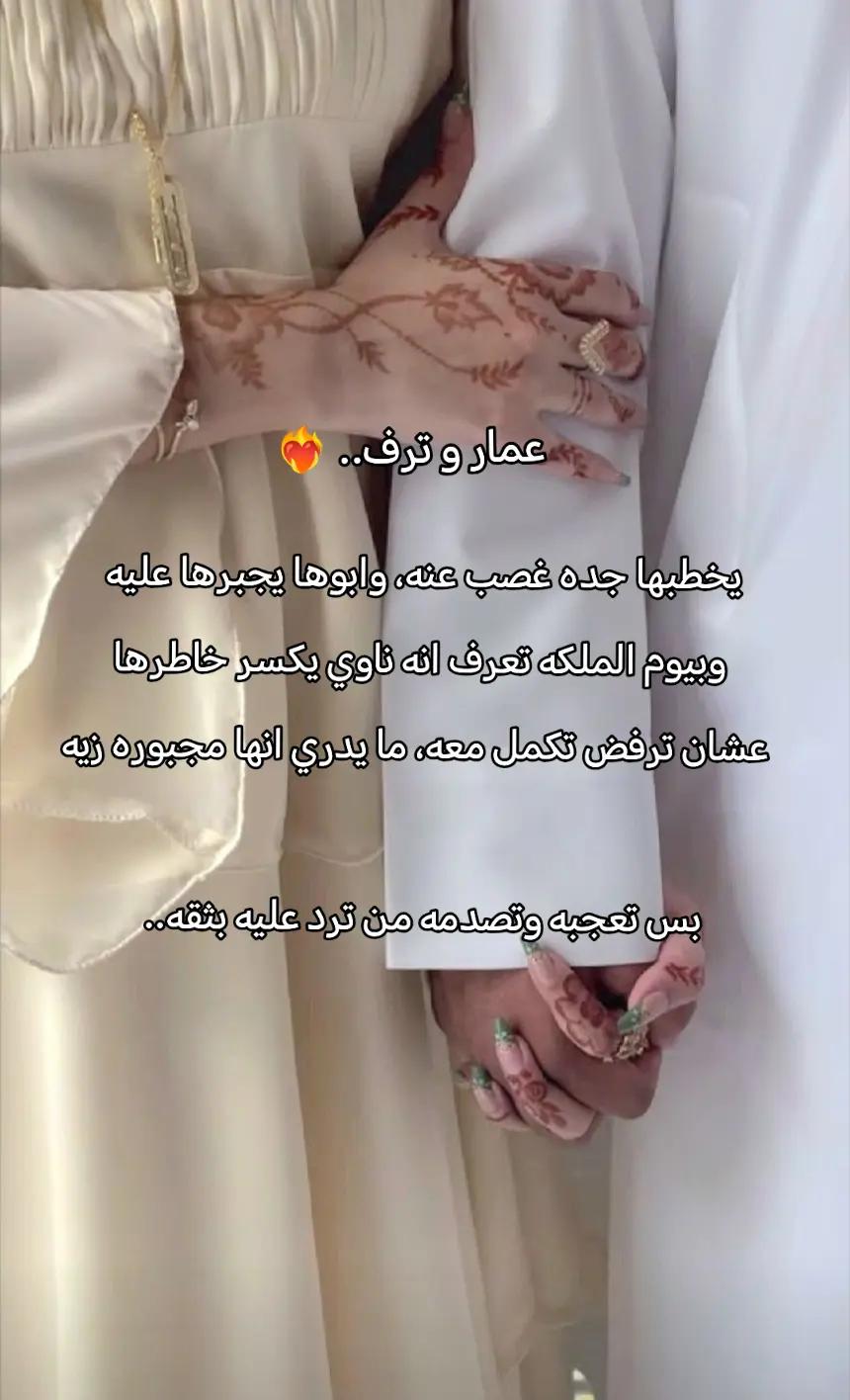 @الكاتبة | ريم 🌷