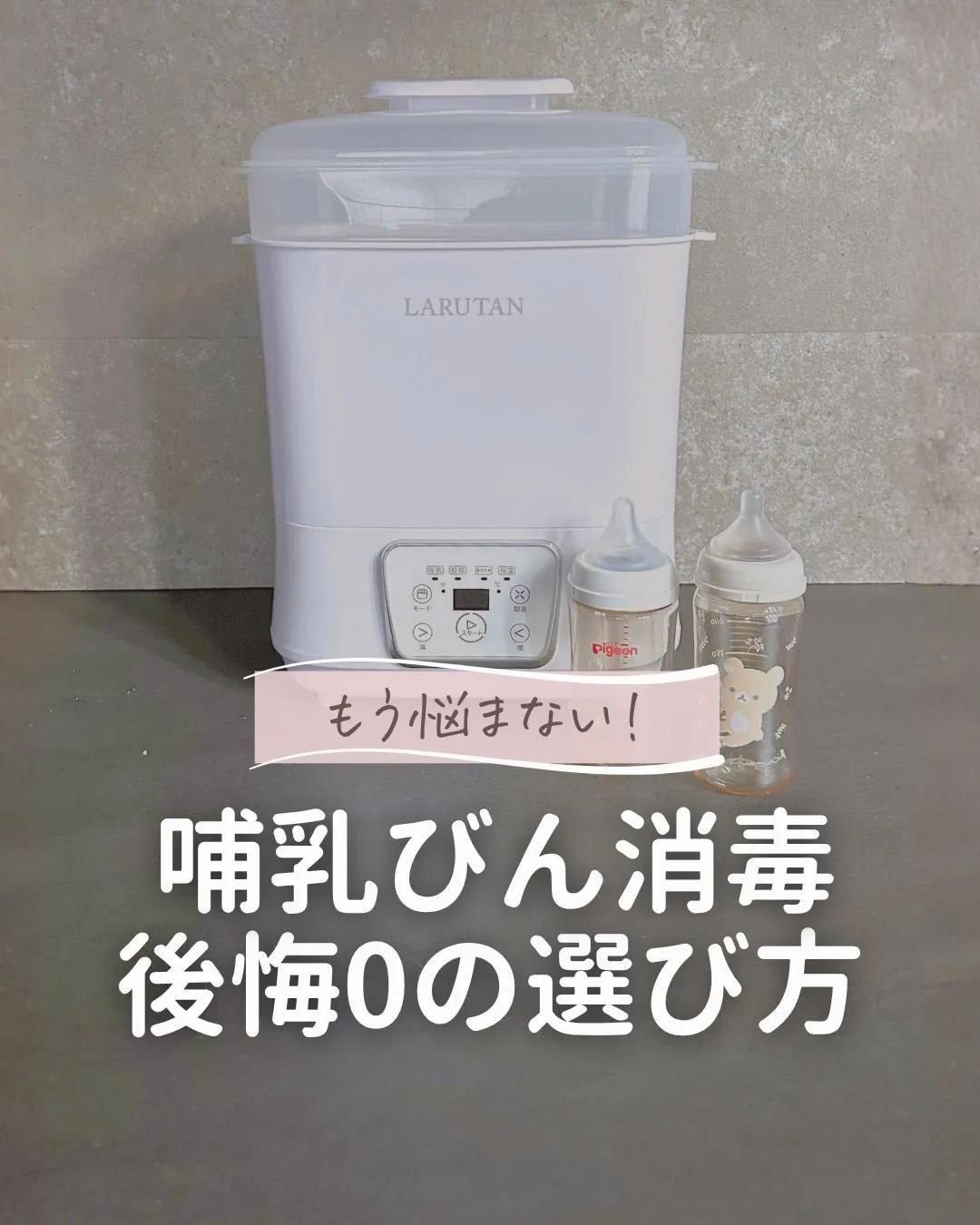 @あず ✽ ときめきグッズで出産準備 ✽