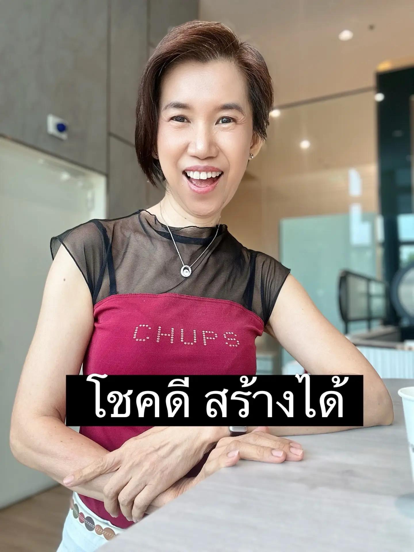 @พี่เหมยแจ่มว๊าวหุ่นดีสุขภาพดี