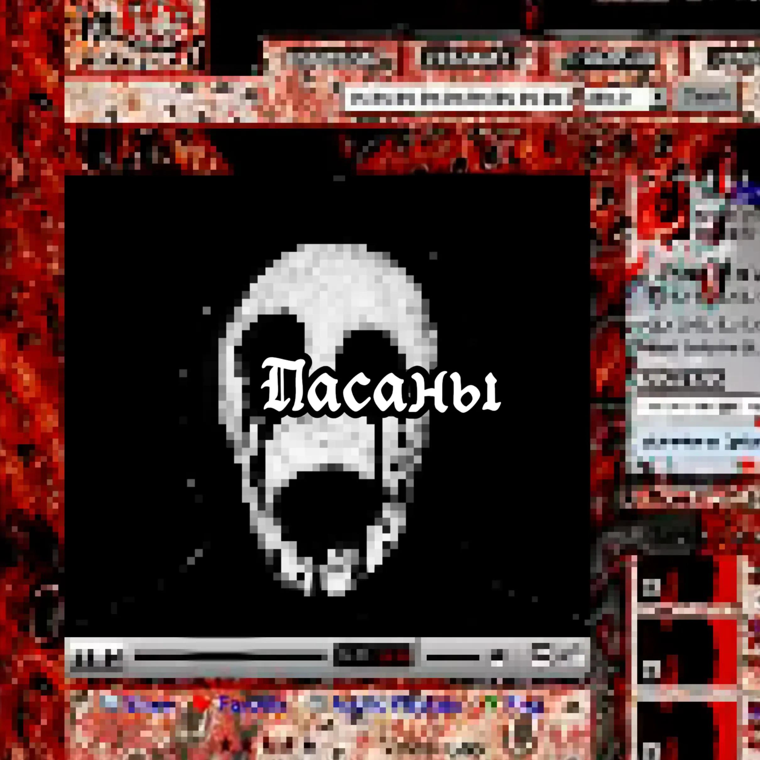 @XENOCIDE