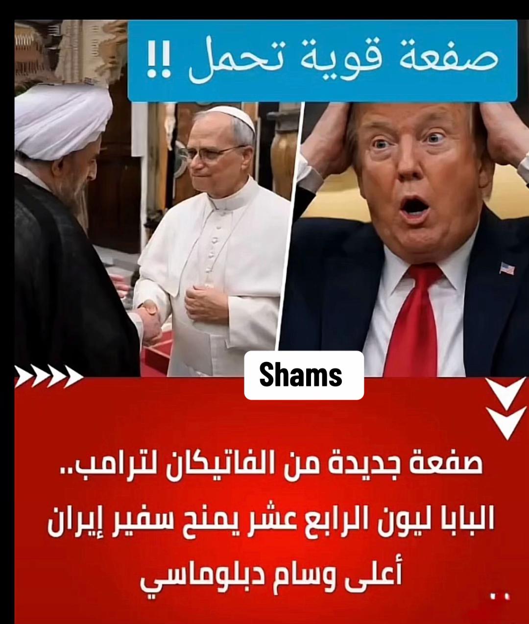 @Shams