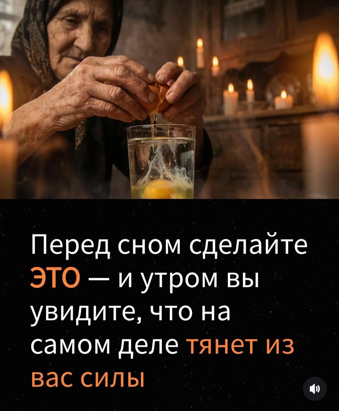 @✨️Излучающая свет✨️