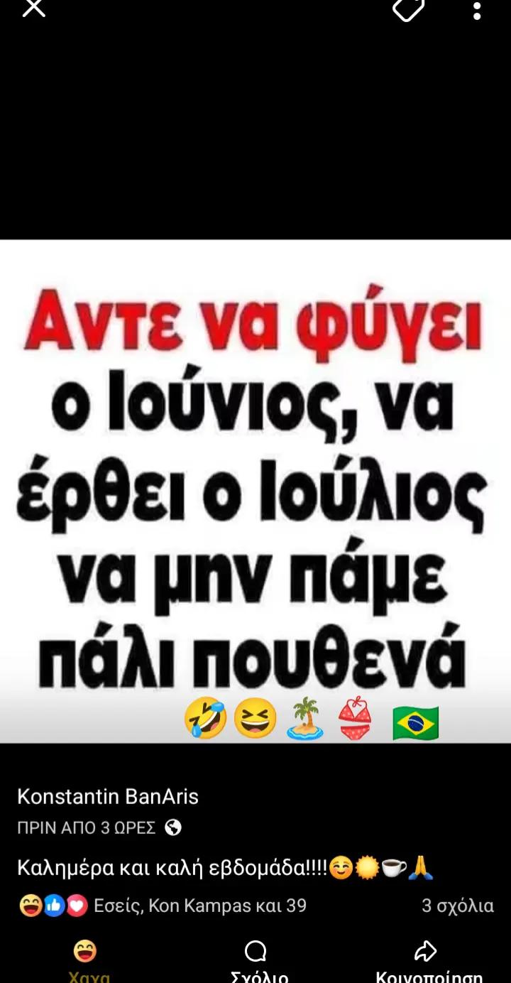 @Maria Maraki