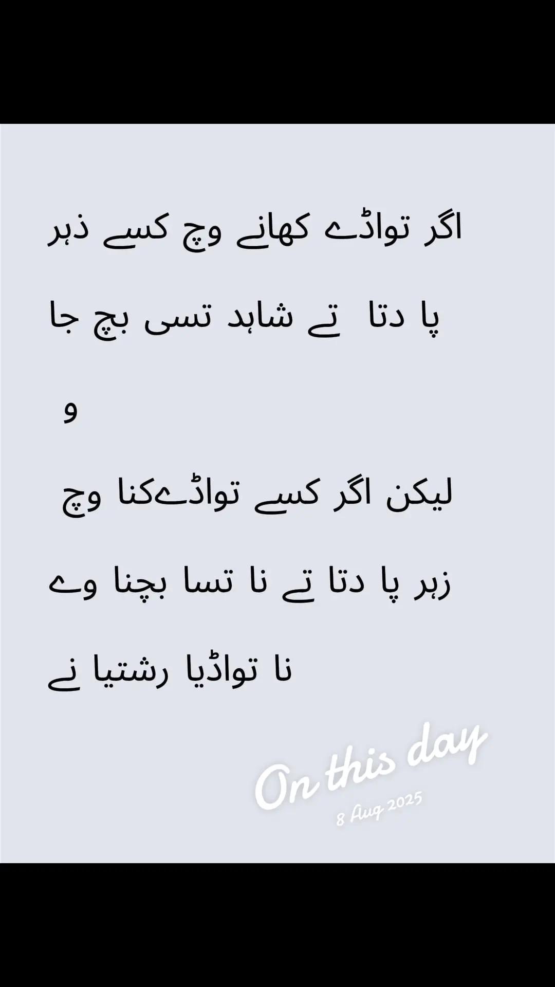 @bawa Mohsin shah
