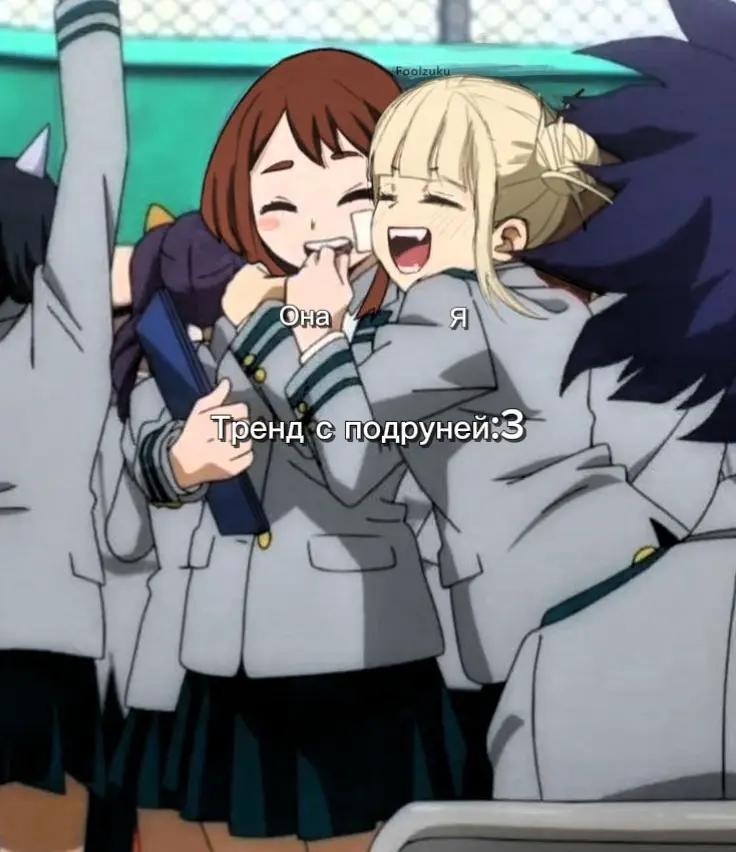 @НекритУля<3