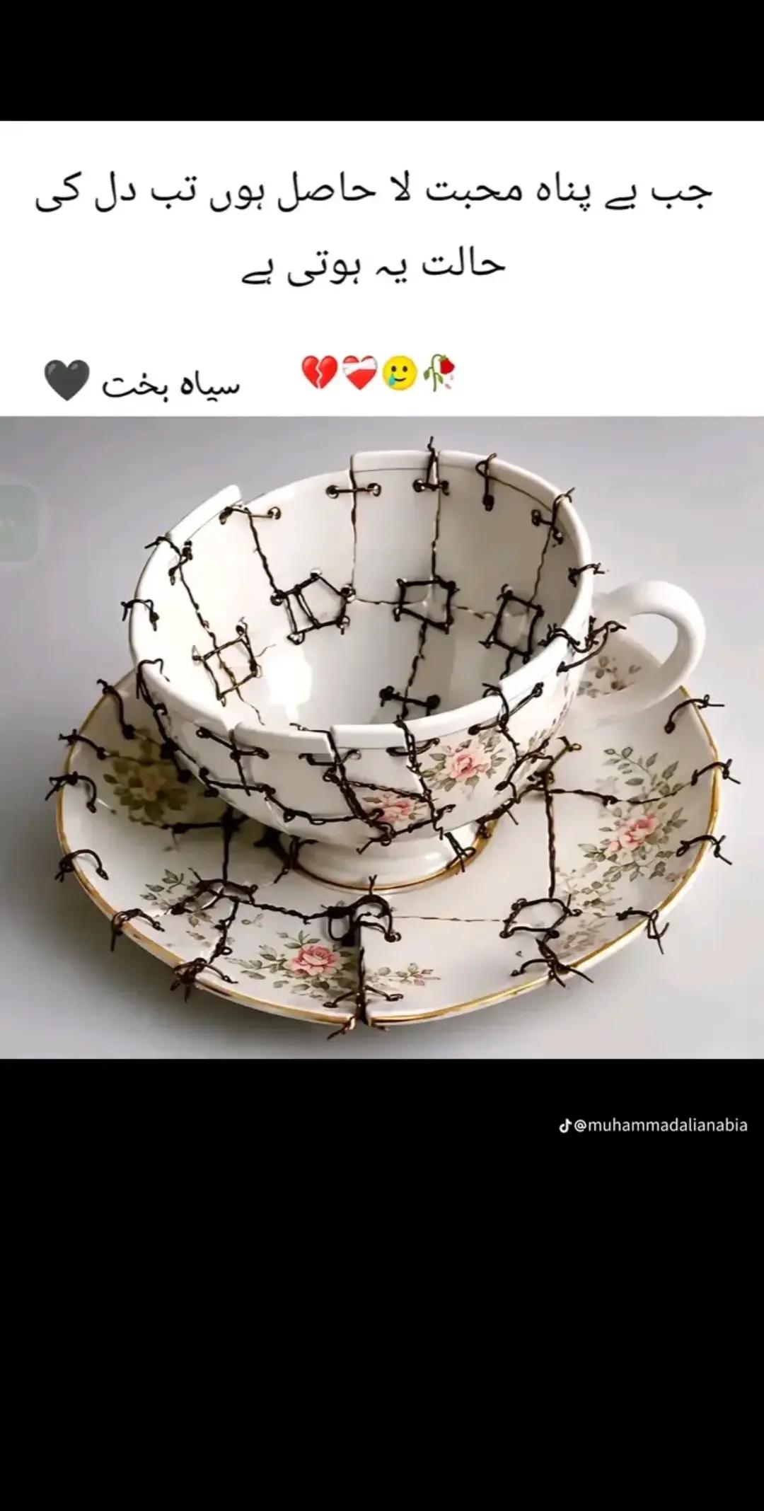 @A🥹💔S