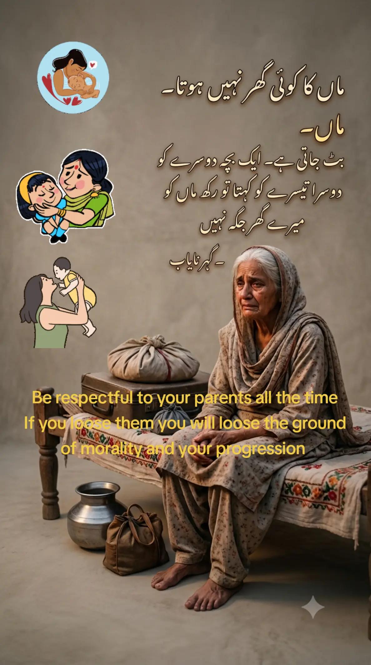 @🌟🇵🇰Gohar_e_Nayab🇵🇰🌟