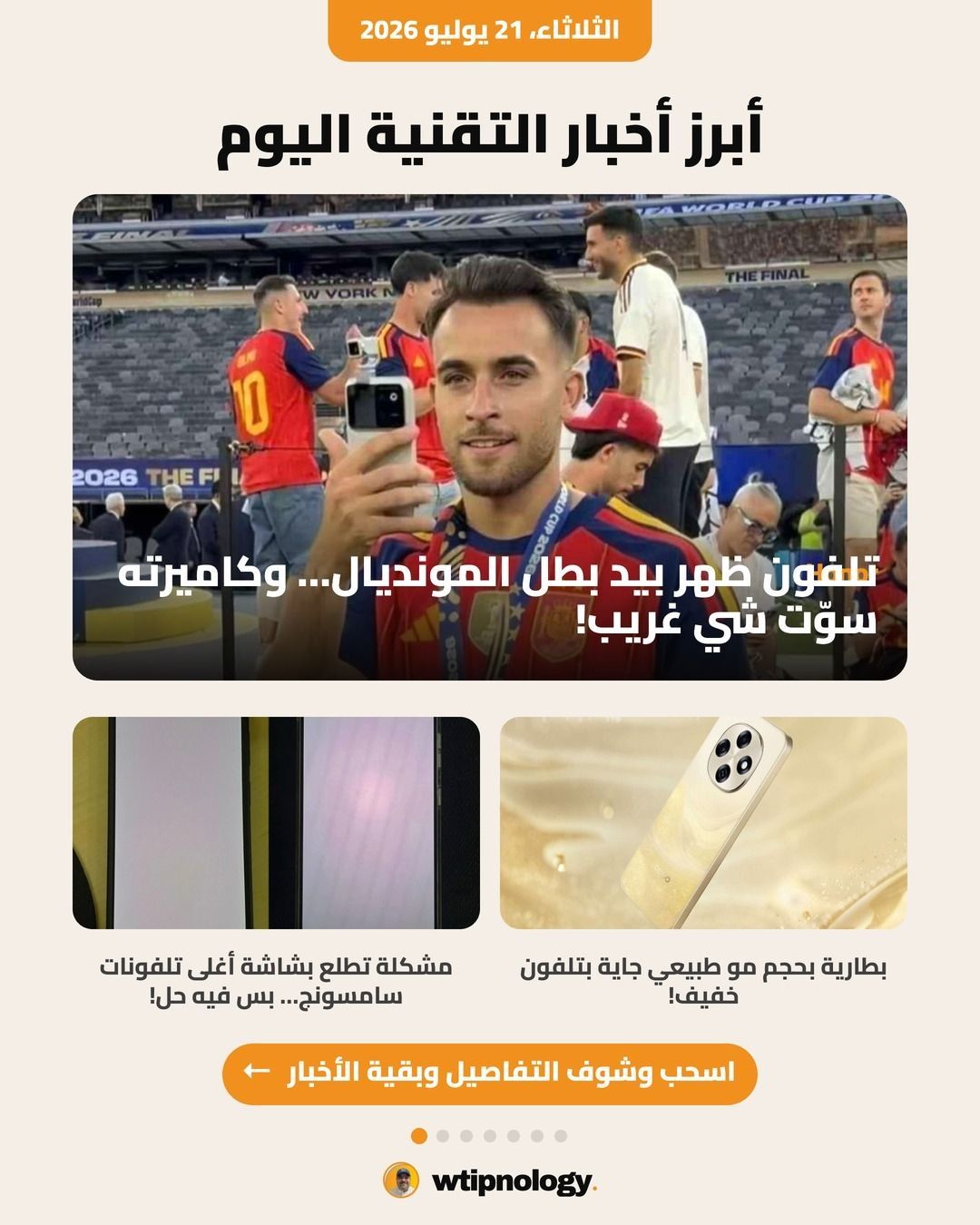 @Waleed Janahi
